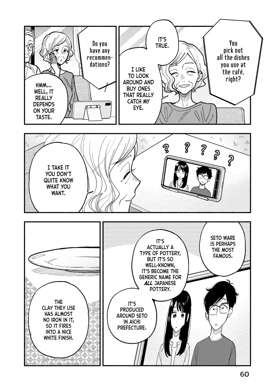 A Rare Marriage: How to Grill Our Love Chapter 146 page 6 - Chapter 146