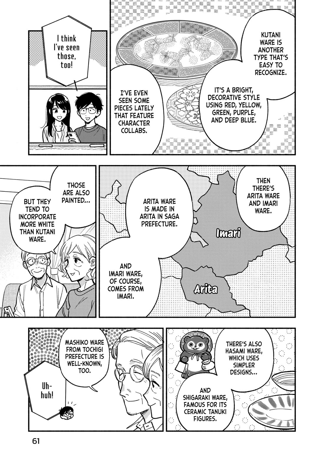 A Rare Marriage: How to Grill Our Love Chapter 146 page 7 - Chapter 146