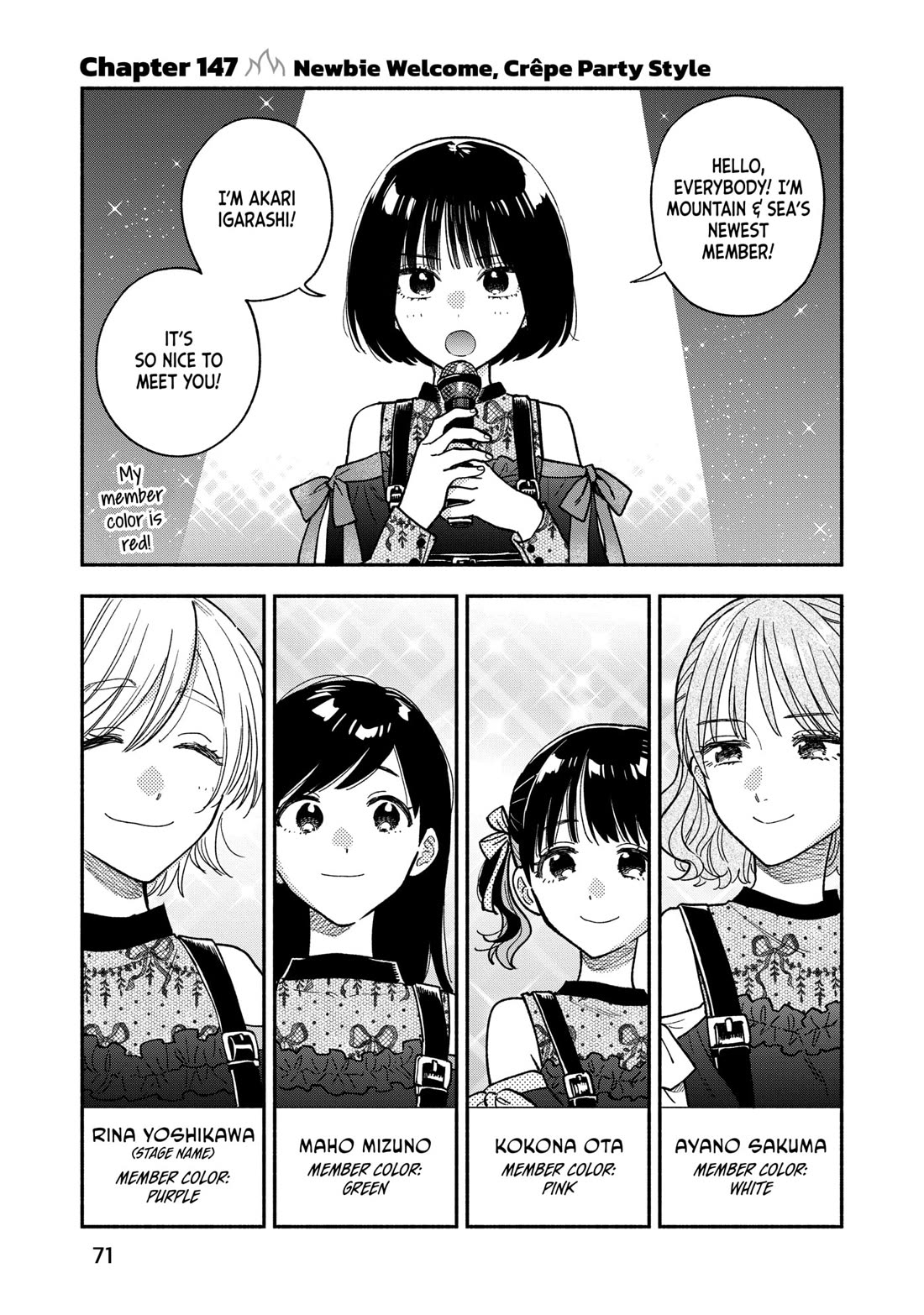 A Rare Marriage: How to Grill Our Love Chapter 147 page 1 - Chapter 147
