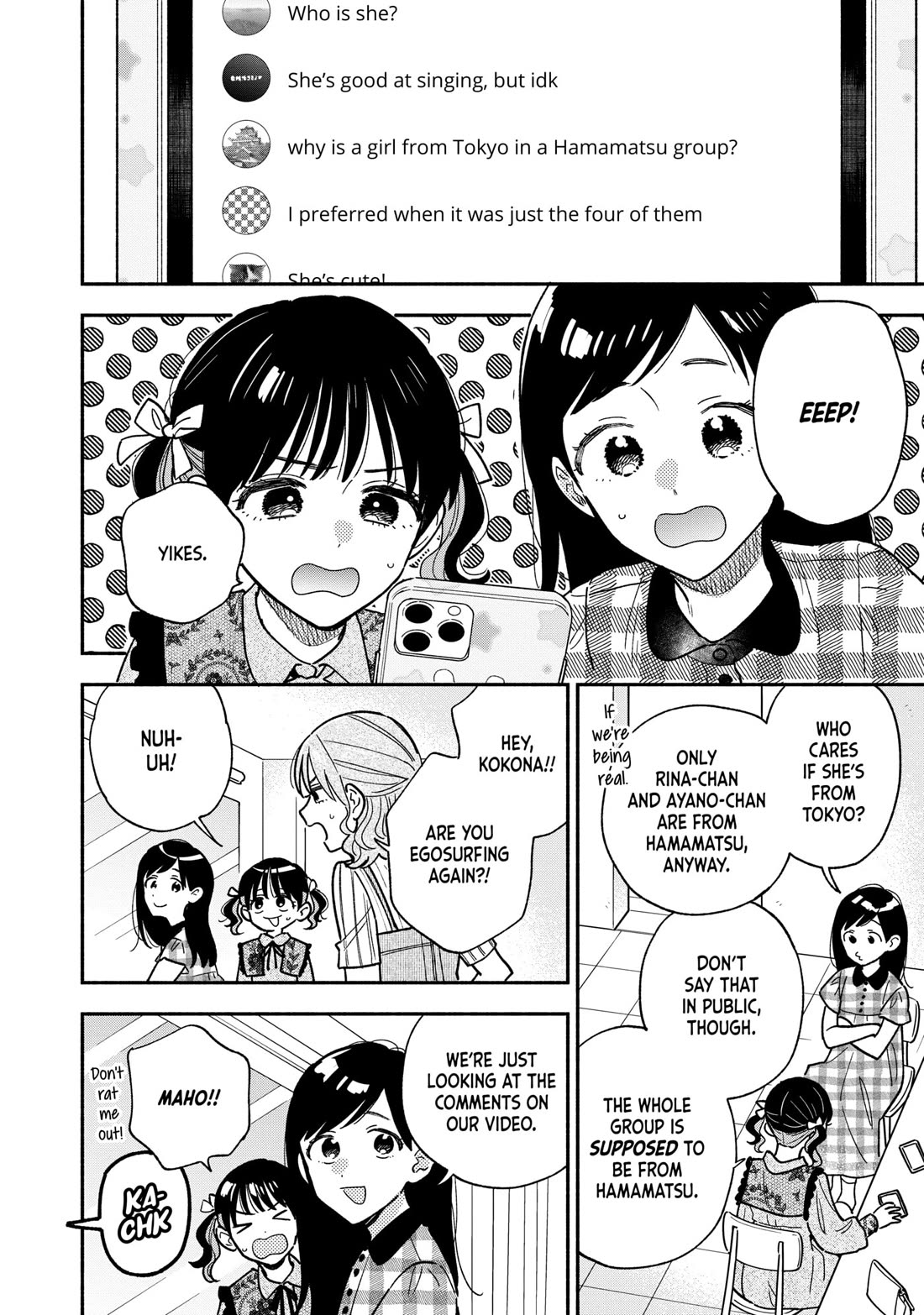 A Rare Marriage: How to Grill Our Love Chapter 147 page 4 - Chapter 147
