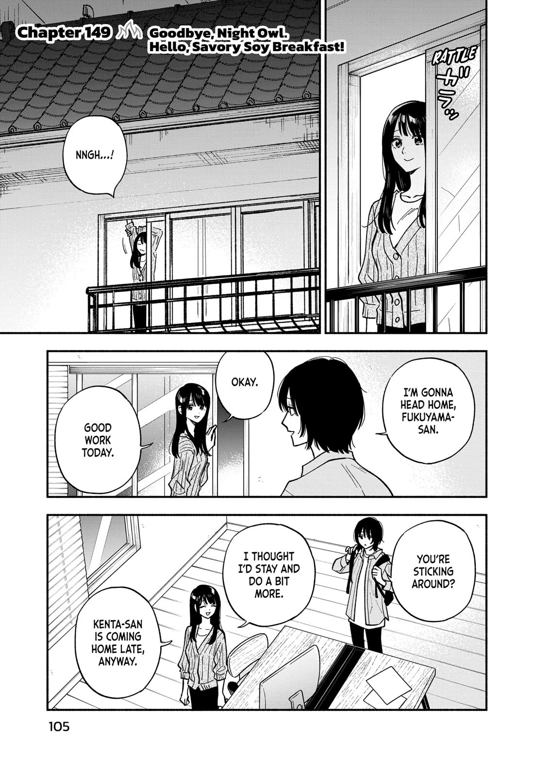 A Rare Marriage: How to Grill Our Love Chapter 149 page 1 - Chapter 149