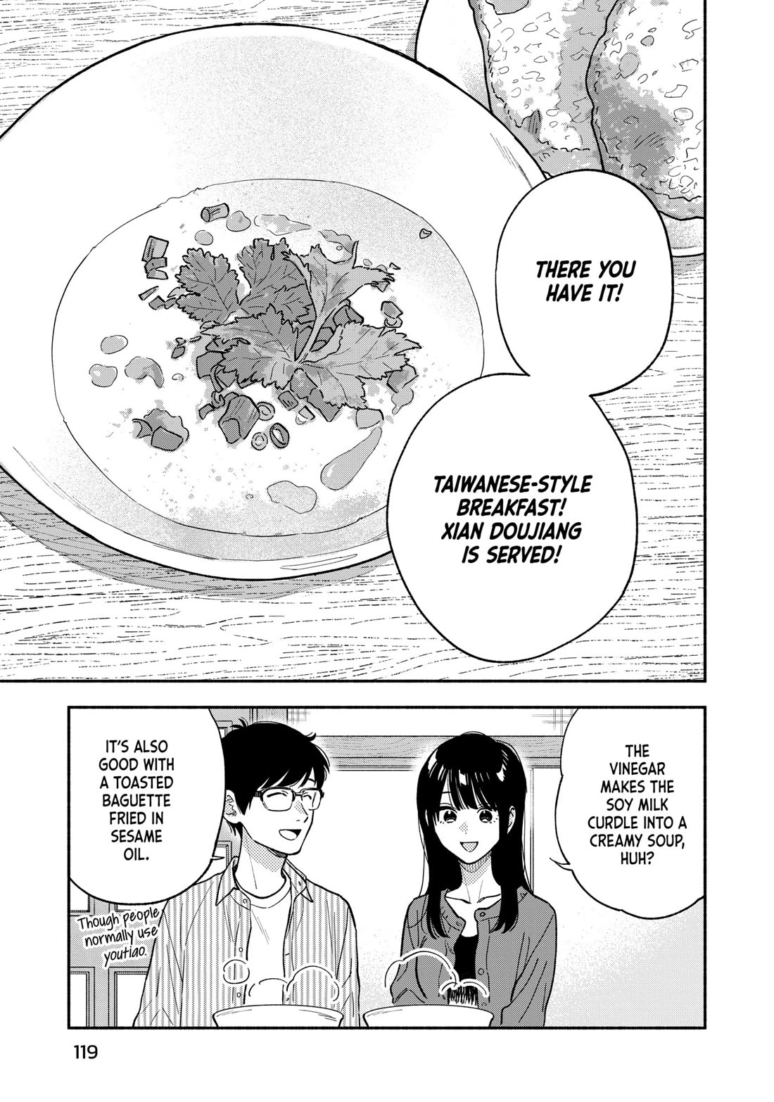 A Rare Marriage: How to Grill Our Love Chapter 149 page 15 - Chapter 149