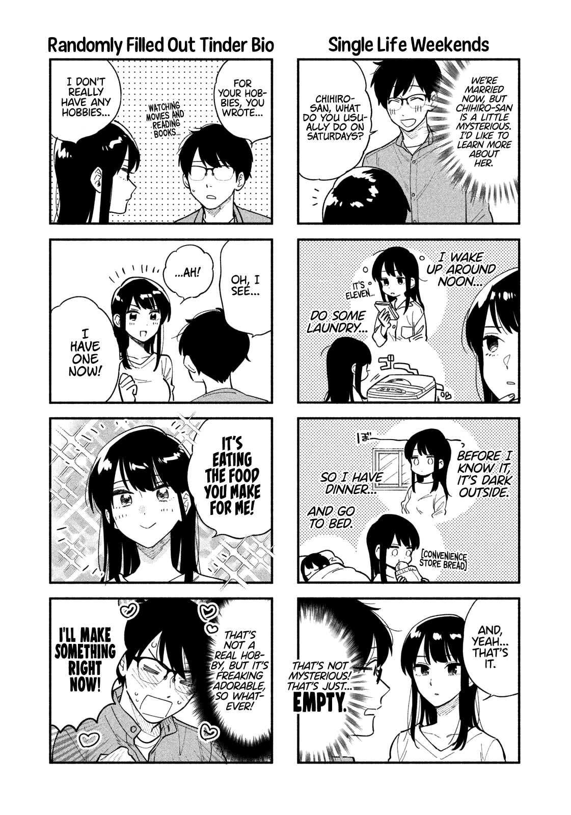 A Rare Marriage: How to Grill Our Love Chapter 15.5 page 3 - Chapter 15.5: Bonus Chapter