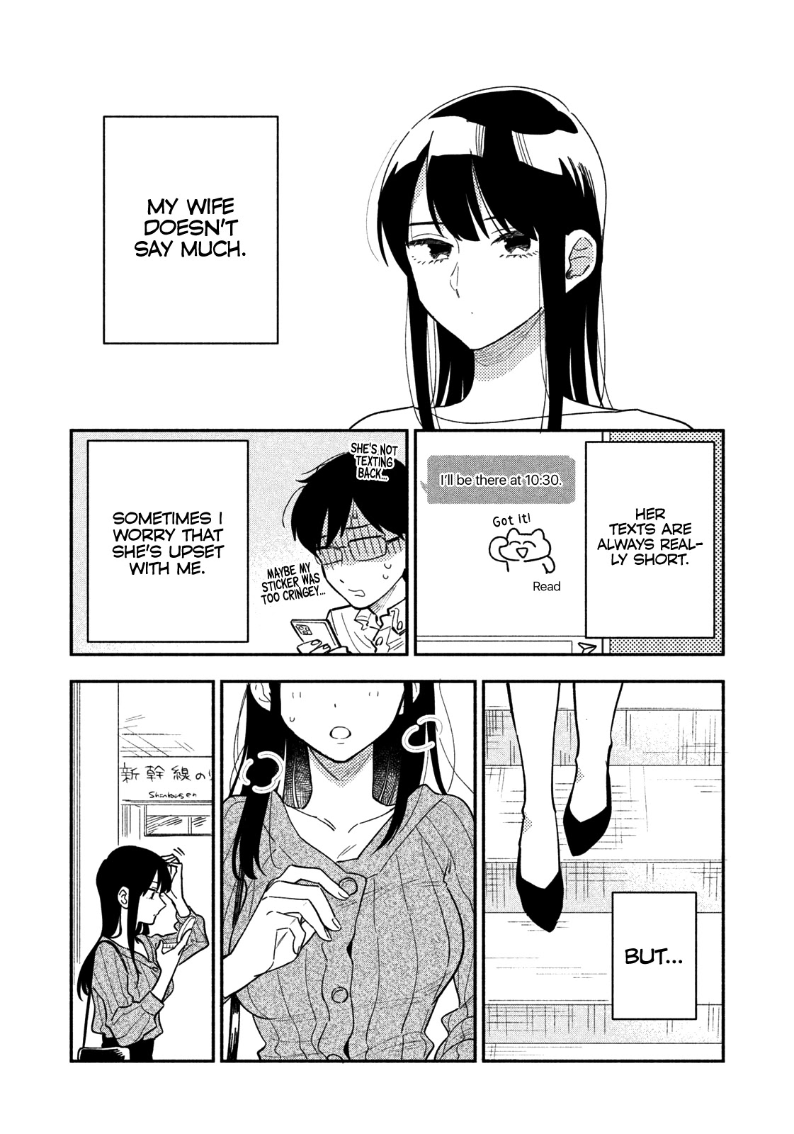 A Rare Marriage: How to Grill Our Love Chapter 15.5 page 4 - Chapter 15.5: Bonus Chapter
