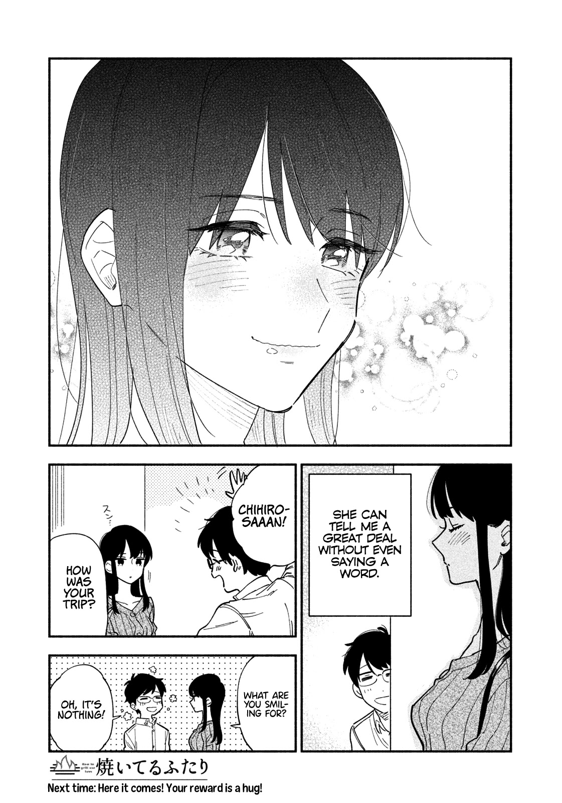 A Rare Marriage: How to Grill Our Love Chapter 15.5 page 5 - Chapter 15.5: Bonus Chapter