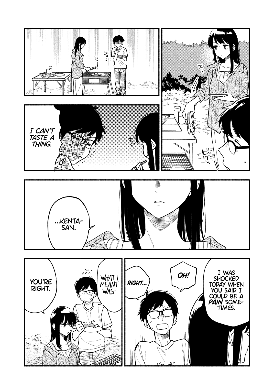 A Rare Marriage: How to Grill Our Love Chapter 15 page 15 - Chapter 15: Our First Fight