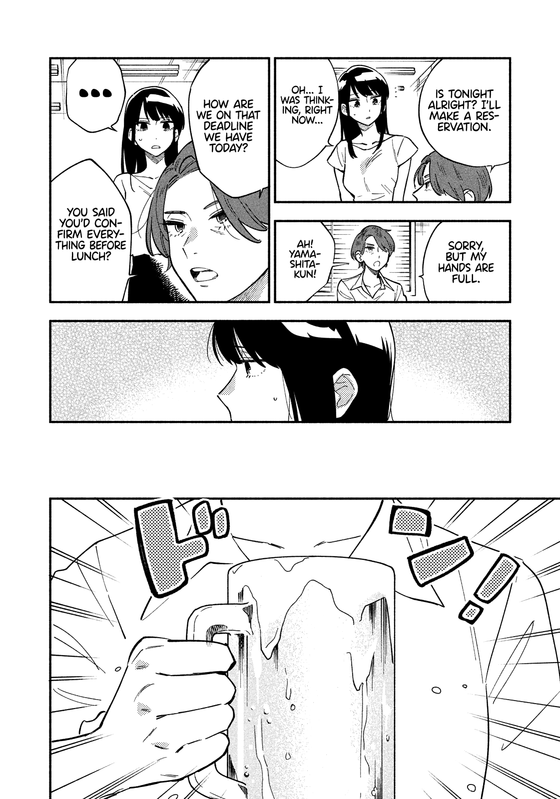 A Rare Marriage: How to Grill Our Love Chapter 15 page 3 - Chapter 15: Our First Fight