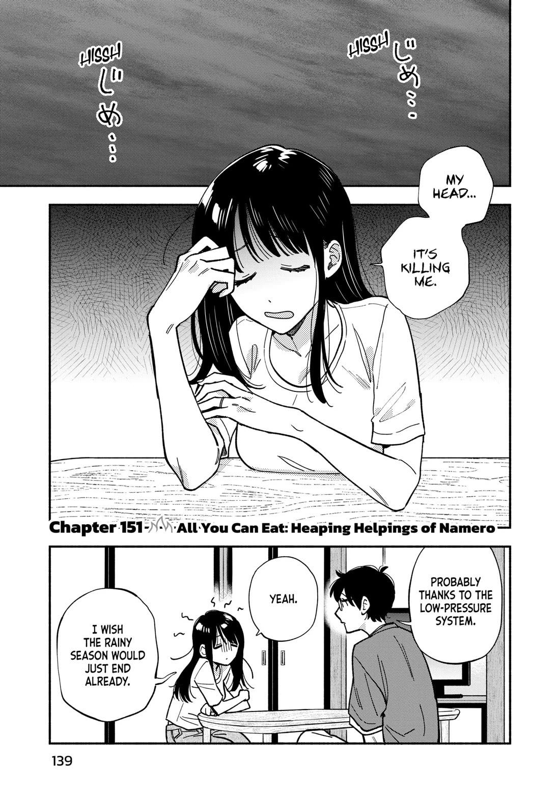 A Rare Marriage: How to Grill Our Love Chapter 151 page 1 - Chapter 151