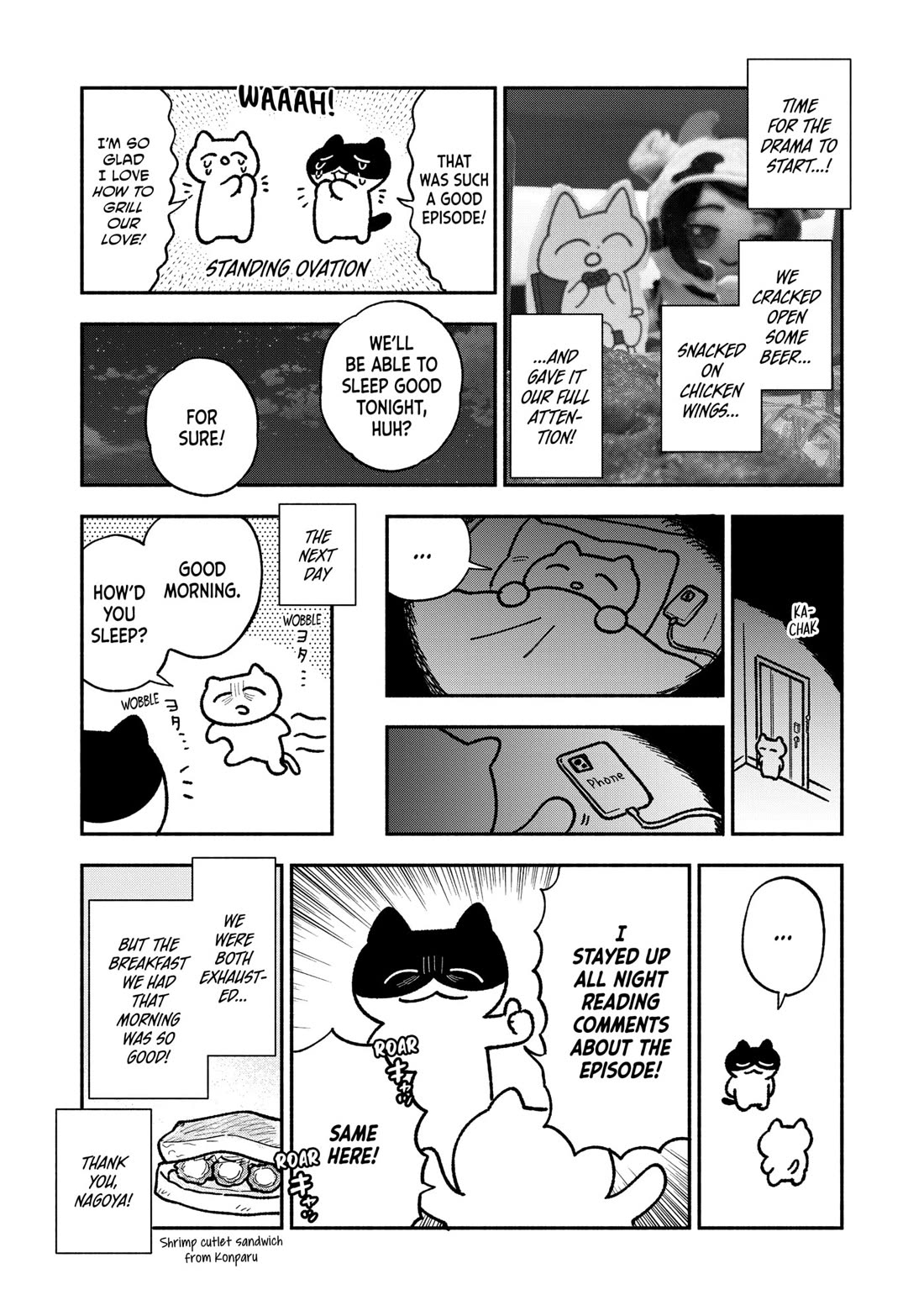 A Rare Marriage: How to Grill Our Love Chapter 151 page 19 - Chapter 151