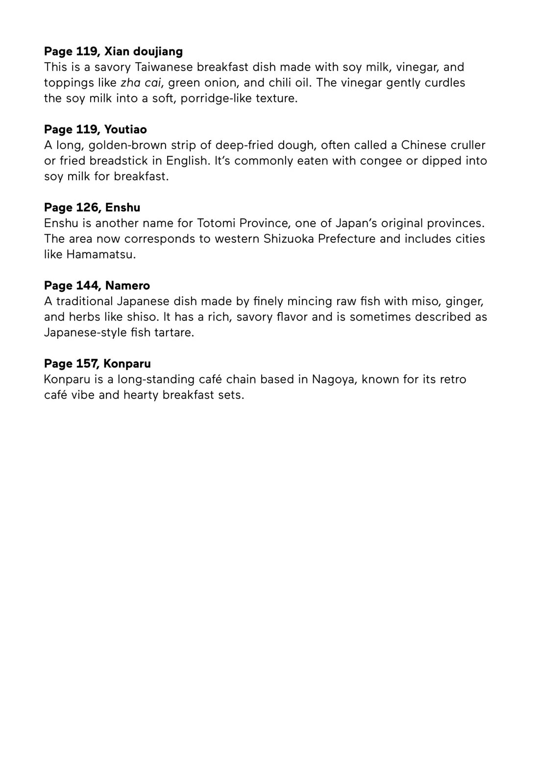 A Rare Marriage: How to Grill Our Love Chapter 151 page 21 - Chapter 151