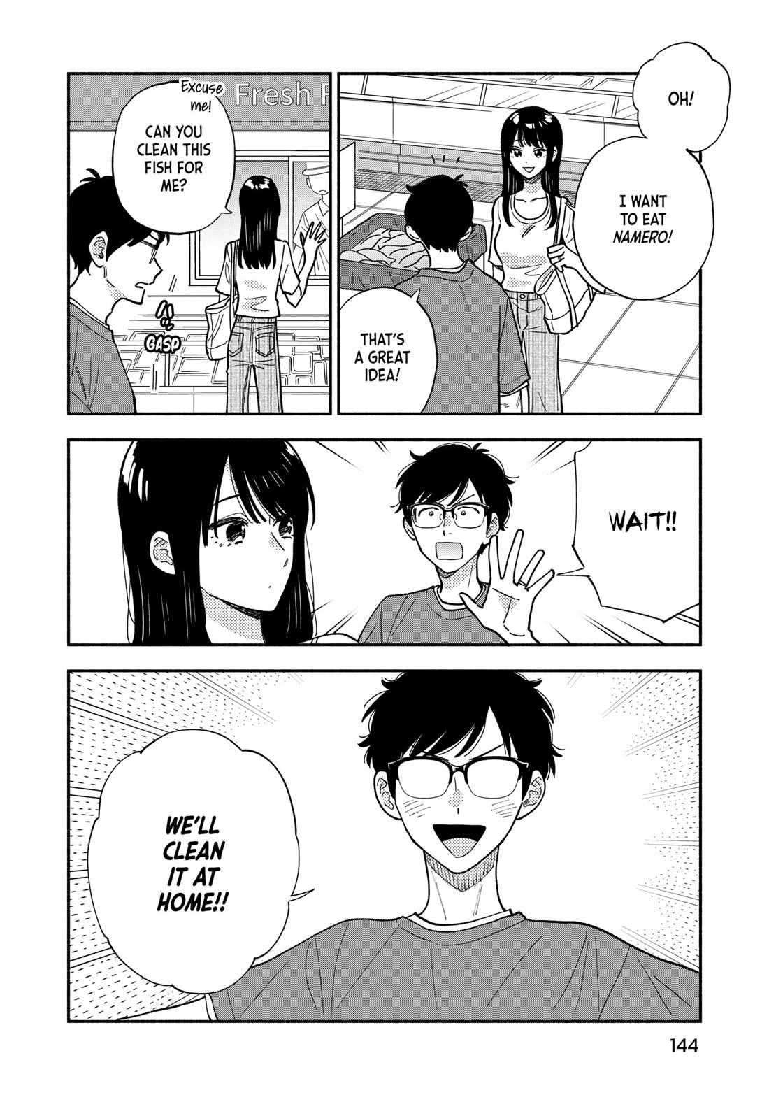 A Rare Marriage: How to Grill Our Love Chapter 151 page 6 - Chapter 151