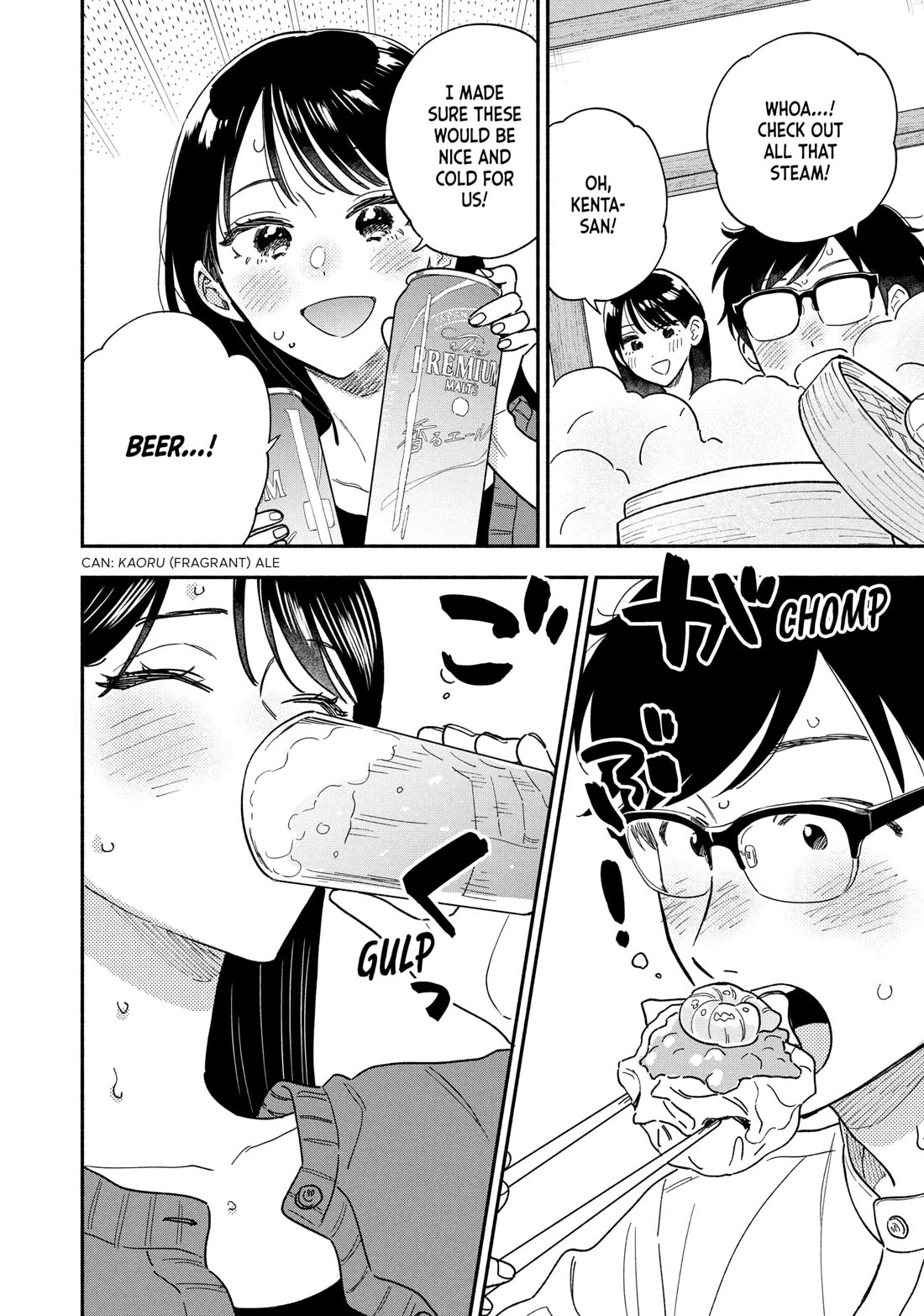 A Rare Marriage: How to Grill Our Love Chapter 152 page 12 - Chapter 152