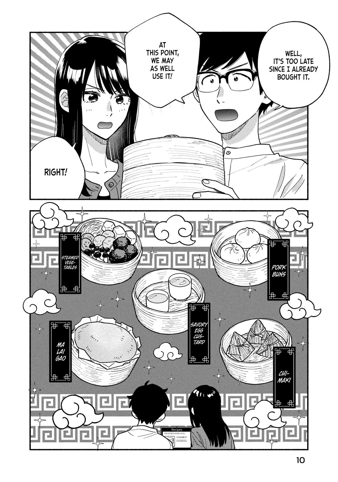 A Rare Marriage: How to Grill Our Love Chapter 152 page 6 - Chapter 152