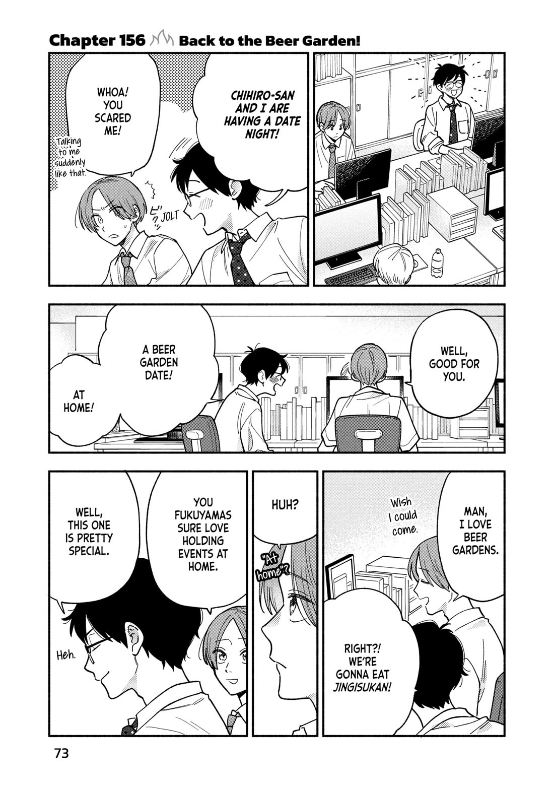 A Rare Marriage: How to Grill Our Love Chapter 156 page 1 - Chapter 156