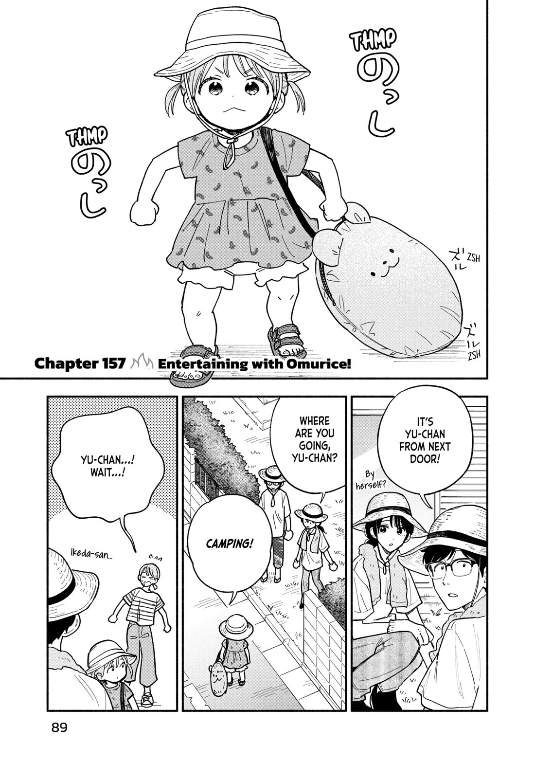 A Rare Marriage: How to Grill Our Love Chapter 157 page 1 - Chapter 157
