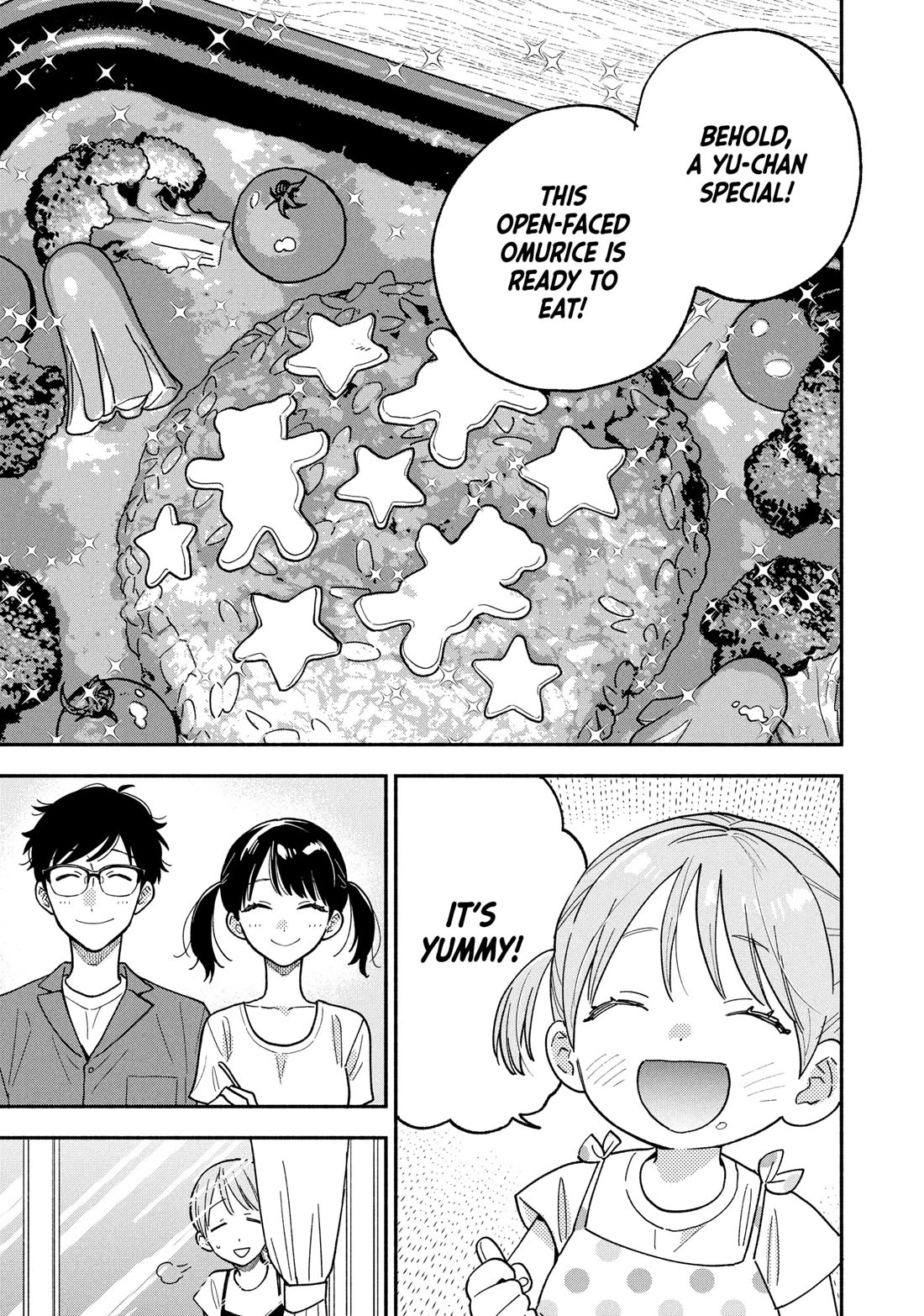 A Rare Marriage: How to Grill Our Love Chapter 157 page 15 - Chapter 157
