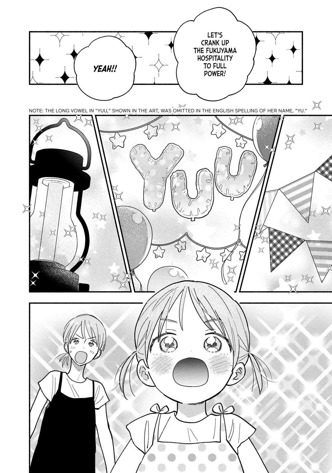 A Rare Marriage: How to Grill Our Love Chapter 157 page 6 - Chapter 157