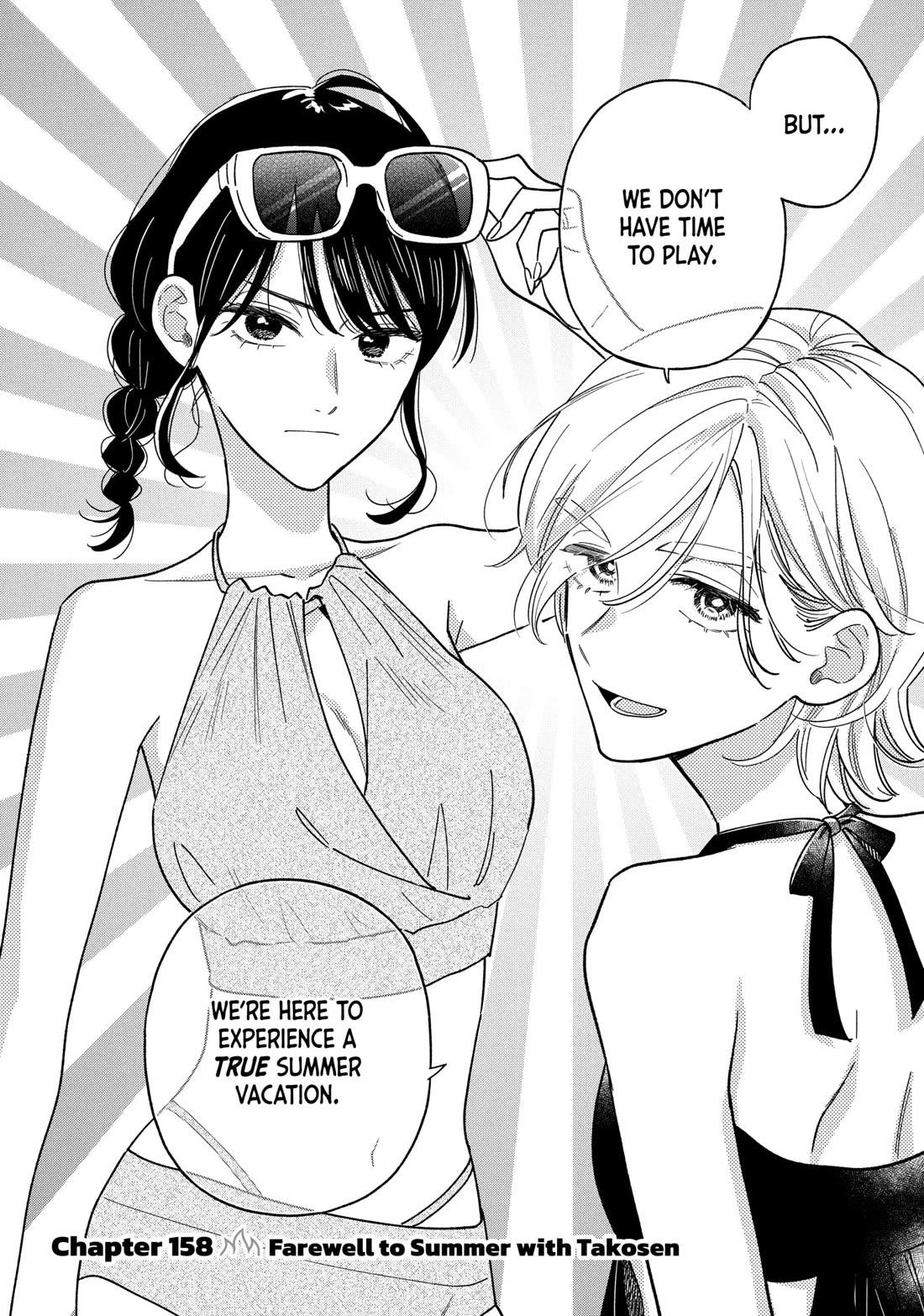 A Rare Marriage: How to Grill Our Love Chapter 158 page 2 - Chapter 158