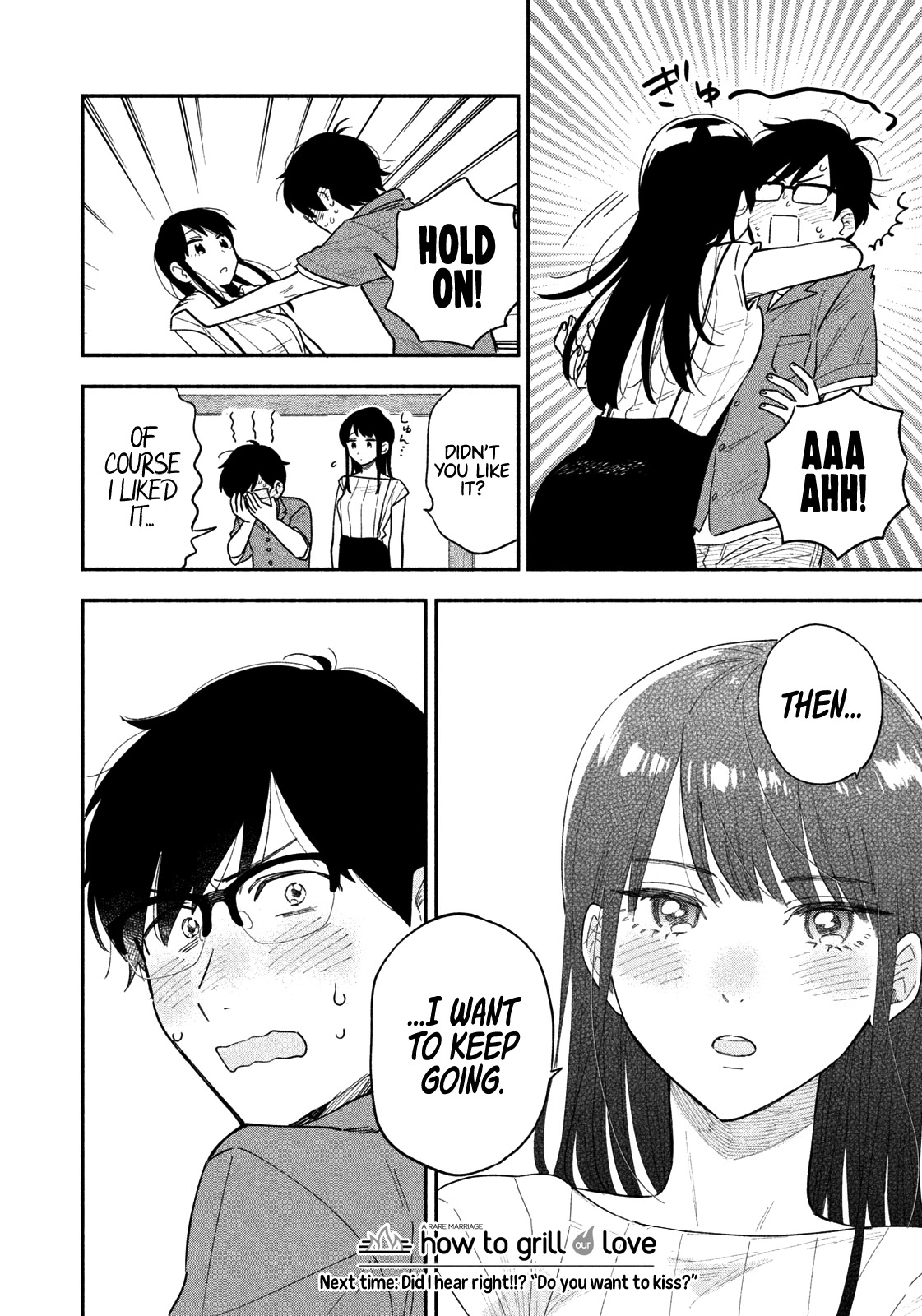 A Rare Marriage: How to Grill Our Love Chapter 16 page 17 - Chapter 16: Acqua Pazza and a Hug