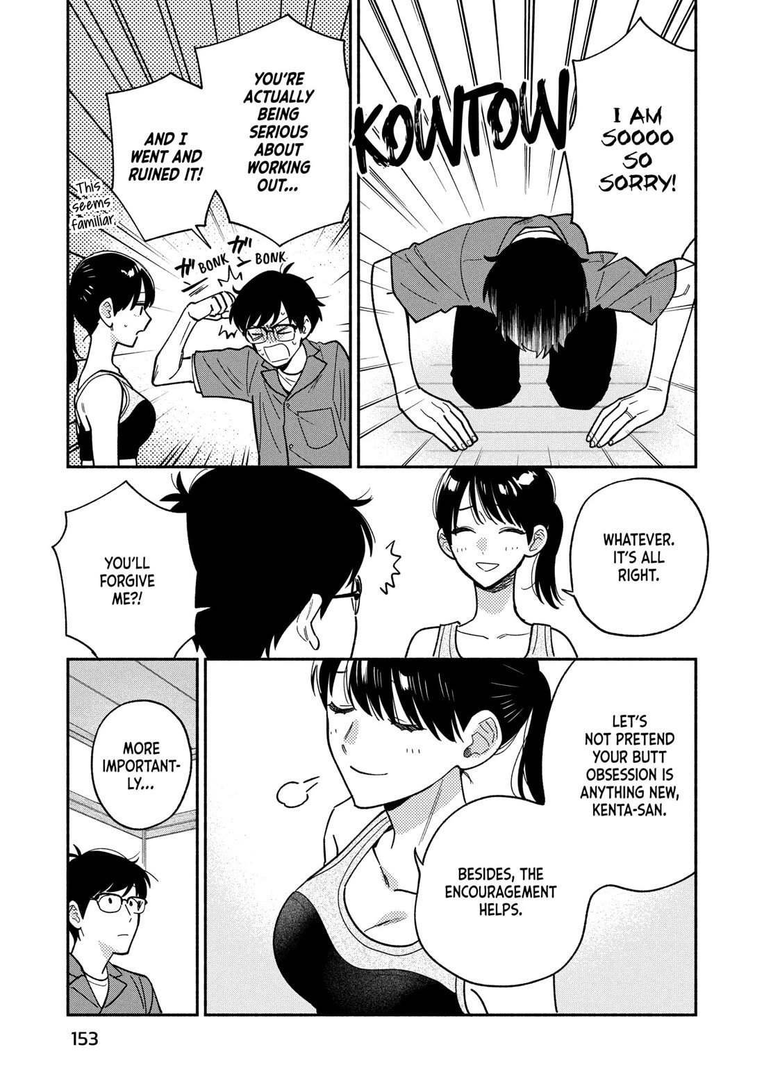 A Rare Marriage: How to Grill Our Love Chapter 160 page 15 - Chapter 160