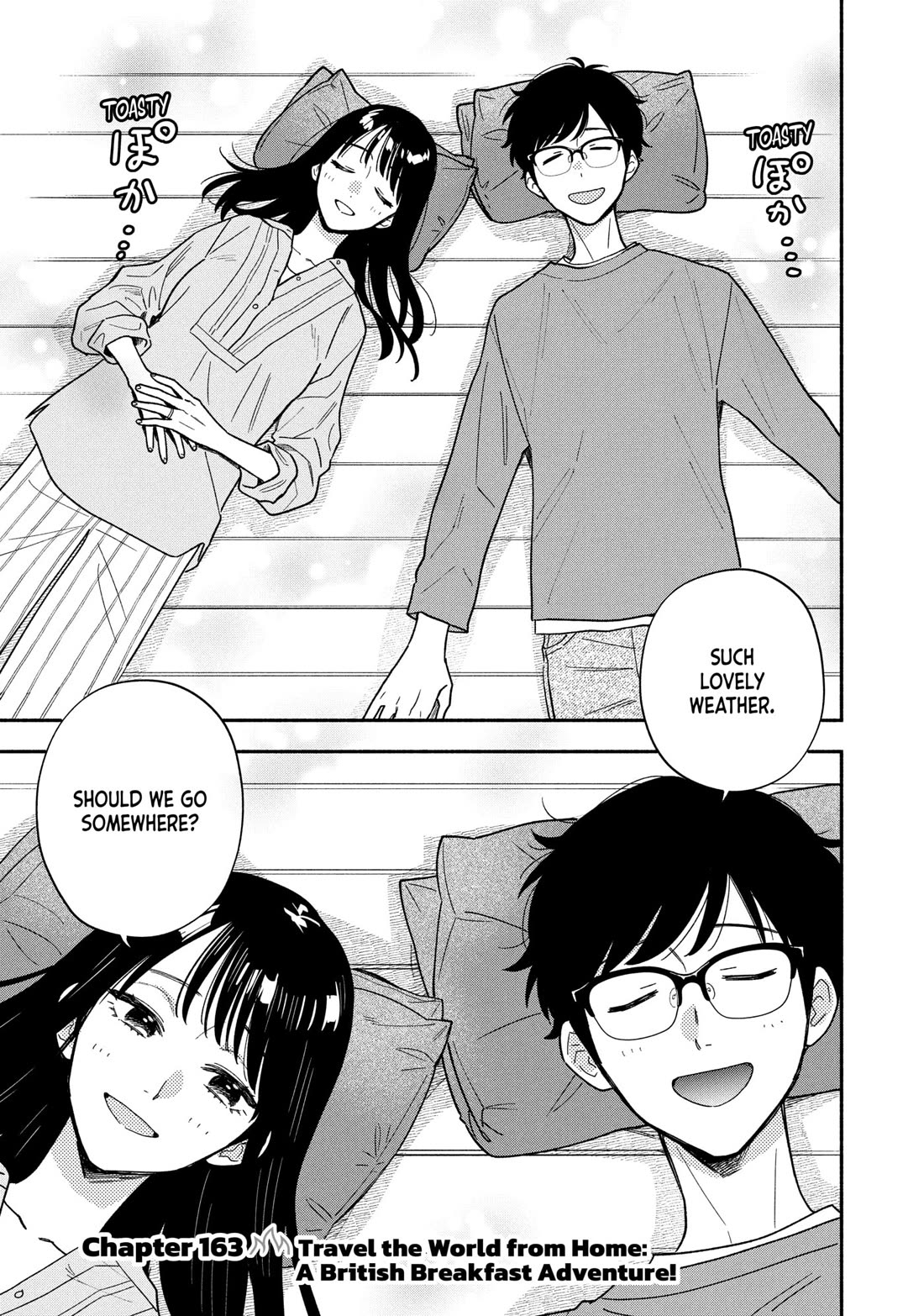 A Rare Marriage: How to Grill Our Love Chapter 163 page 1 - Chapter 163