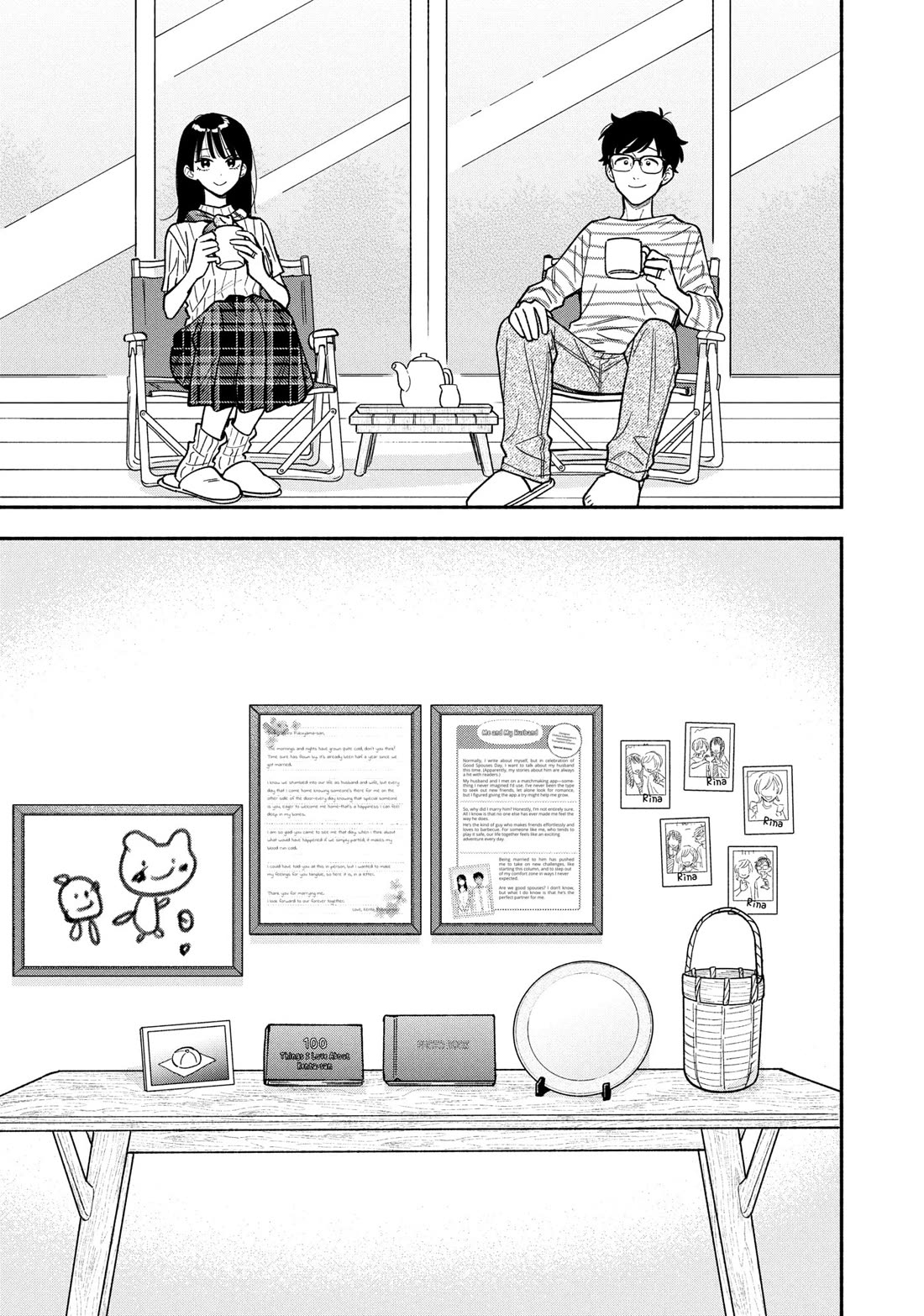 A Rare Marriage: How to Grill Our Love Chapter 163 page 15 - Chapter 163