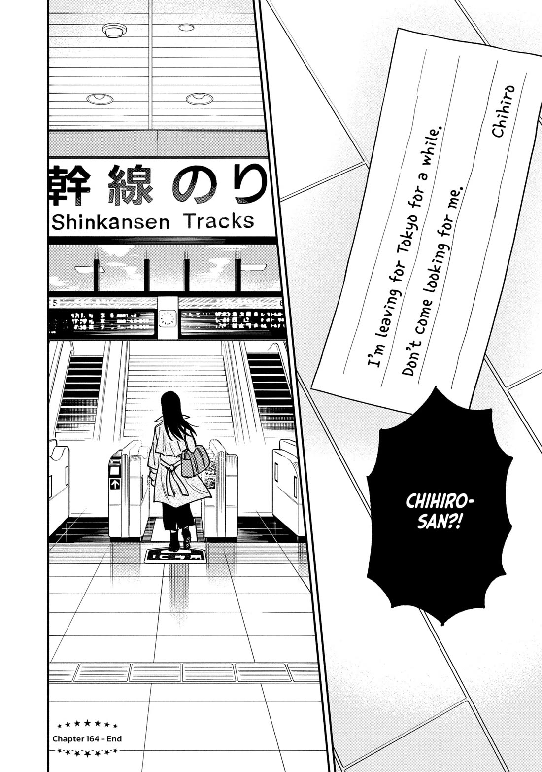 A Rare Marriage: How to Grill Our Love Chapter 164 page 16 - Chapter 164