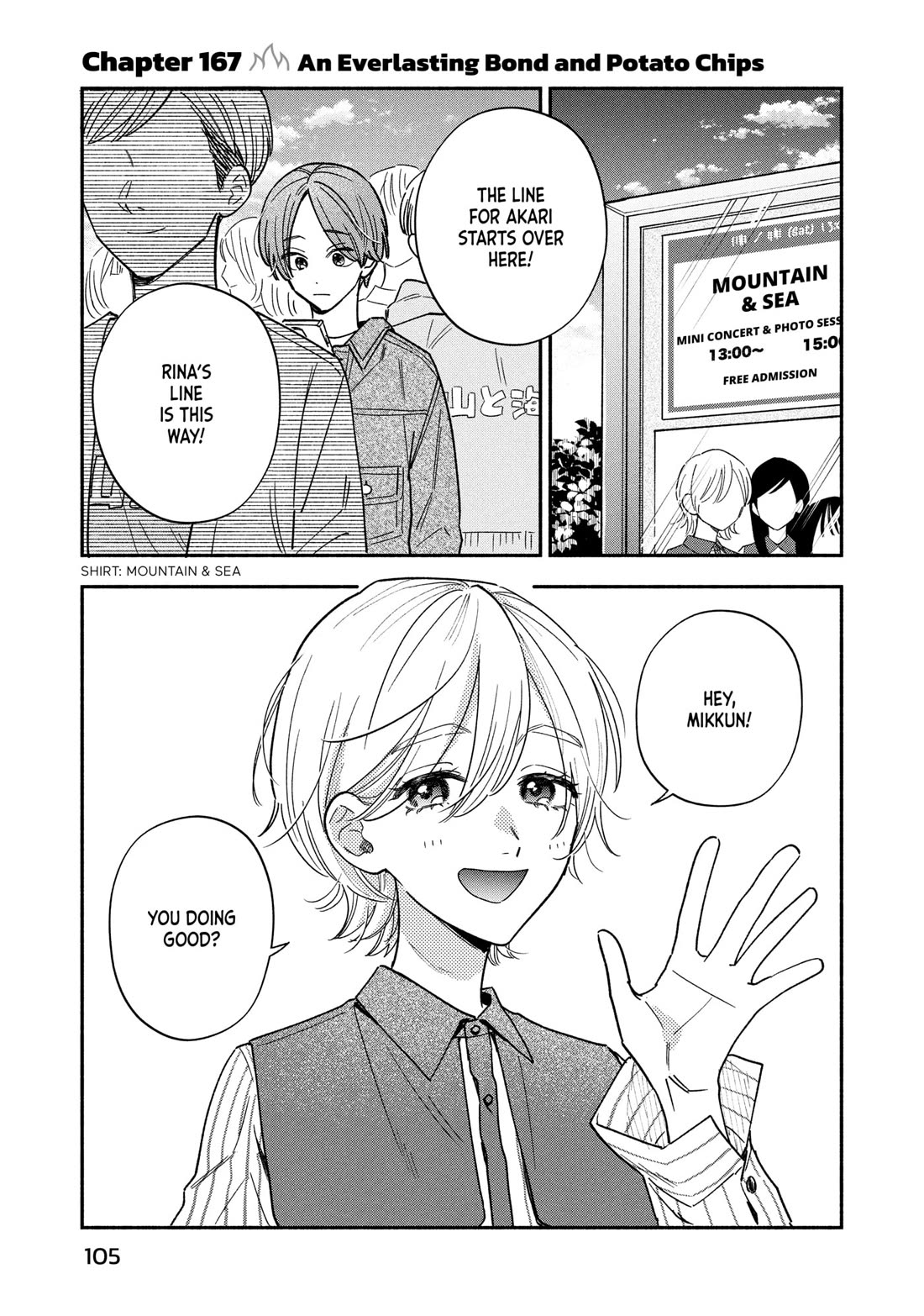 A Rare Marriage: How to Grill Our Love Chapter 167 page 1 - Chapter 167