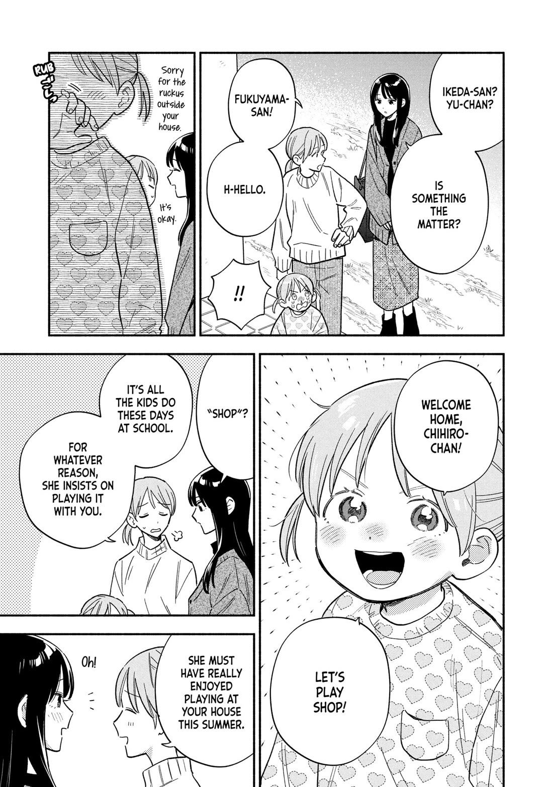 A Rare Marriage: How to Grill Our Love Chapter 169 page 3 - Chapter 169