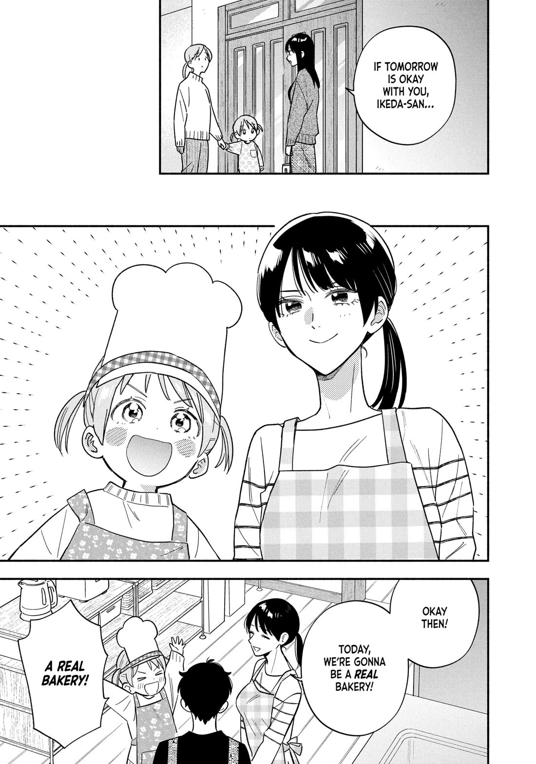 A Rare Marriage: How to Grill Our Love Chapter 169 page 7 - Chapter 169