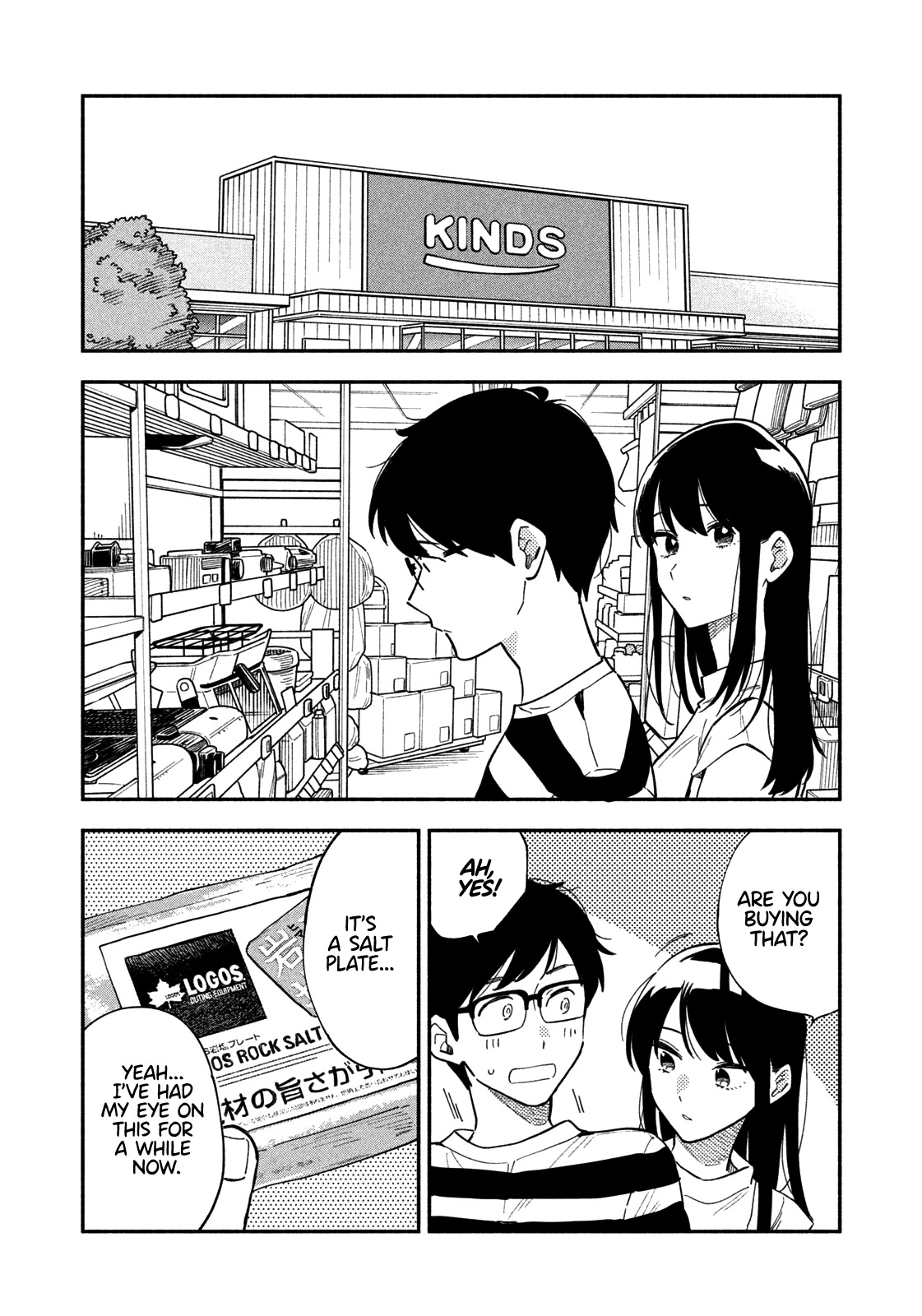 A Rare Marriage: How to Grill Our Love Chapter 17 page 9 - Chapter 17: Which Cut is Misuji?