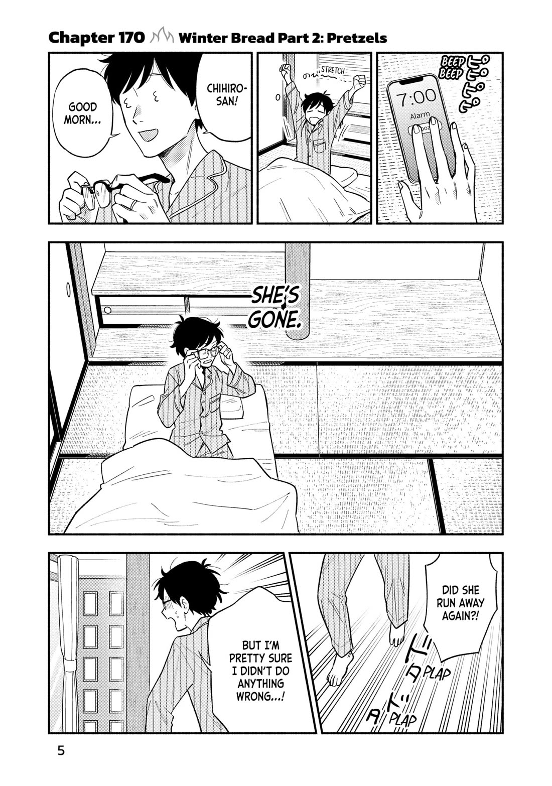 A Rare Marriage: How to Grill Our Love Chapter 170 page 1 - Chapter 170