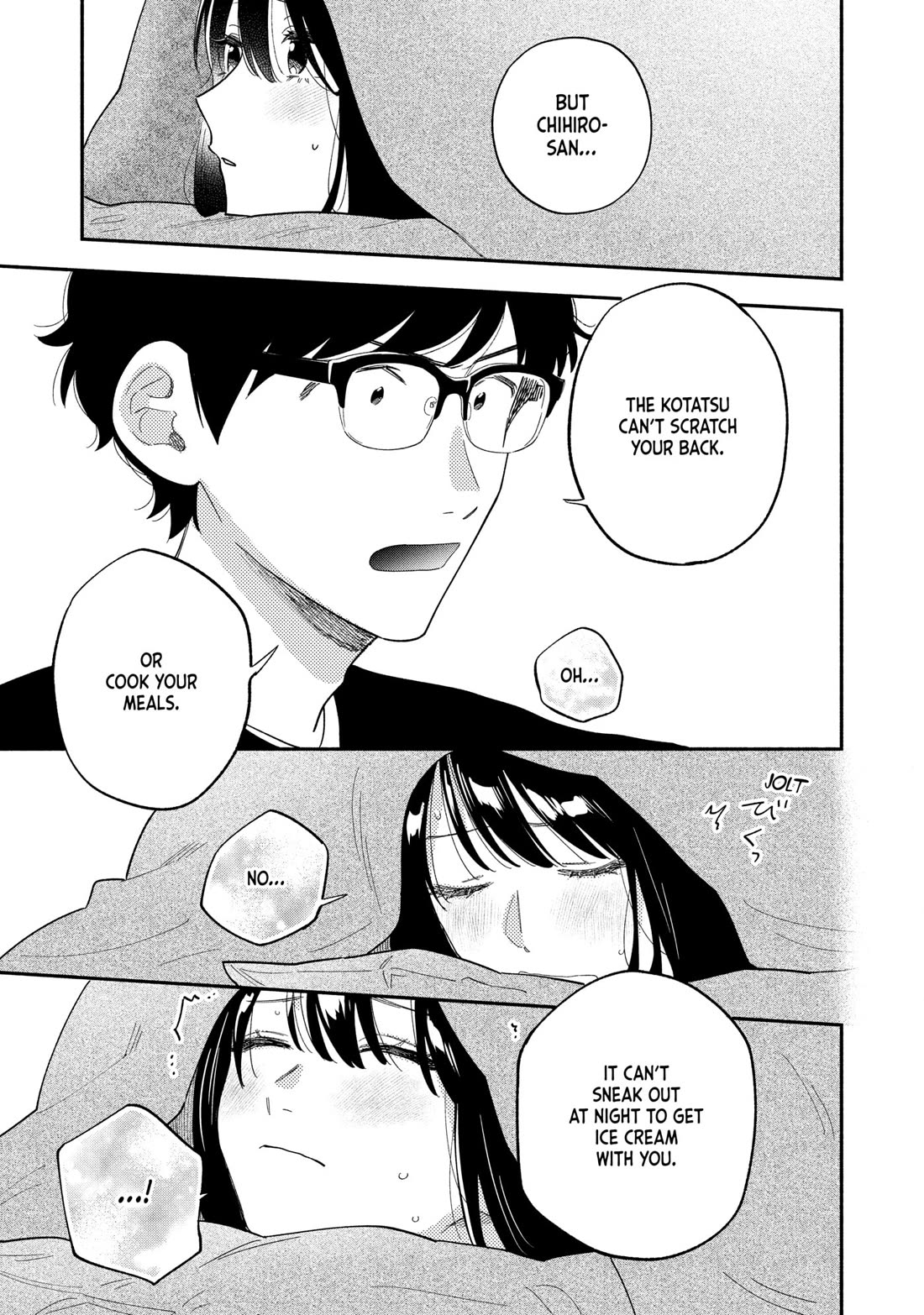 A Rare Marriage: How to Grill Our Love Chapter 176 page 15 - Chapter 176