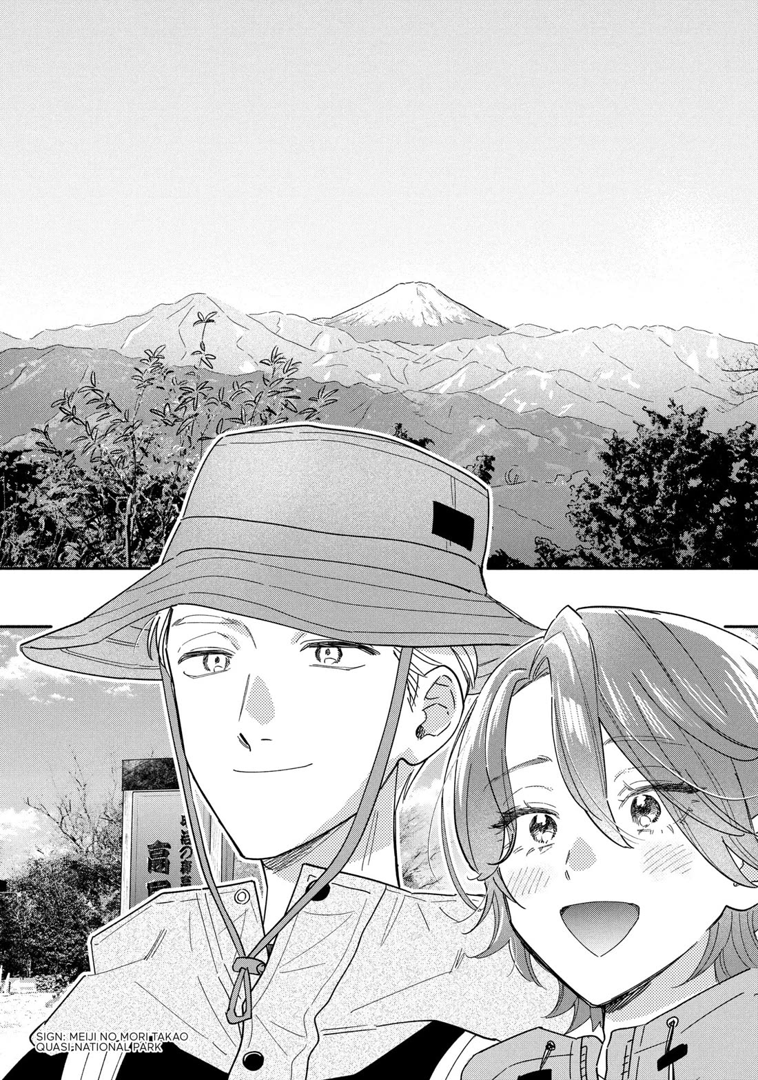 A Rare Marriage: How to Grill Our Love Chapter 177 page 14 - Chapter 177