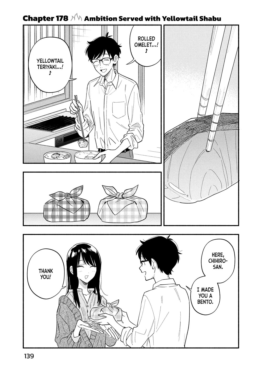 A Rare Marriage: How to Grill Our Love Chapter 178 page 1 - Chapter 178