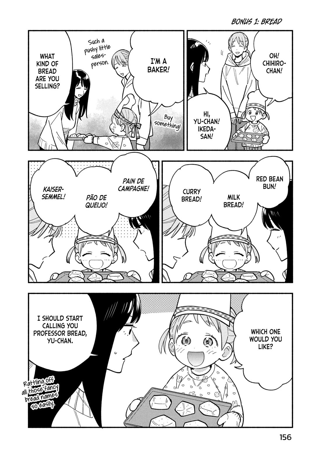 A Rare Marriage: How to Grill Our Love Chapter 178 page 17 - Chapter 178