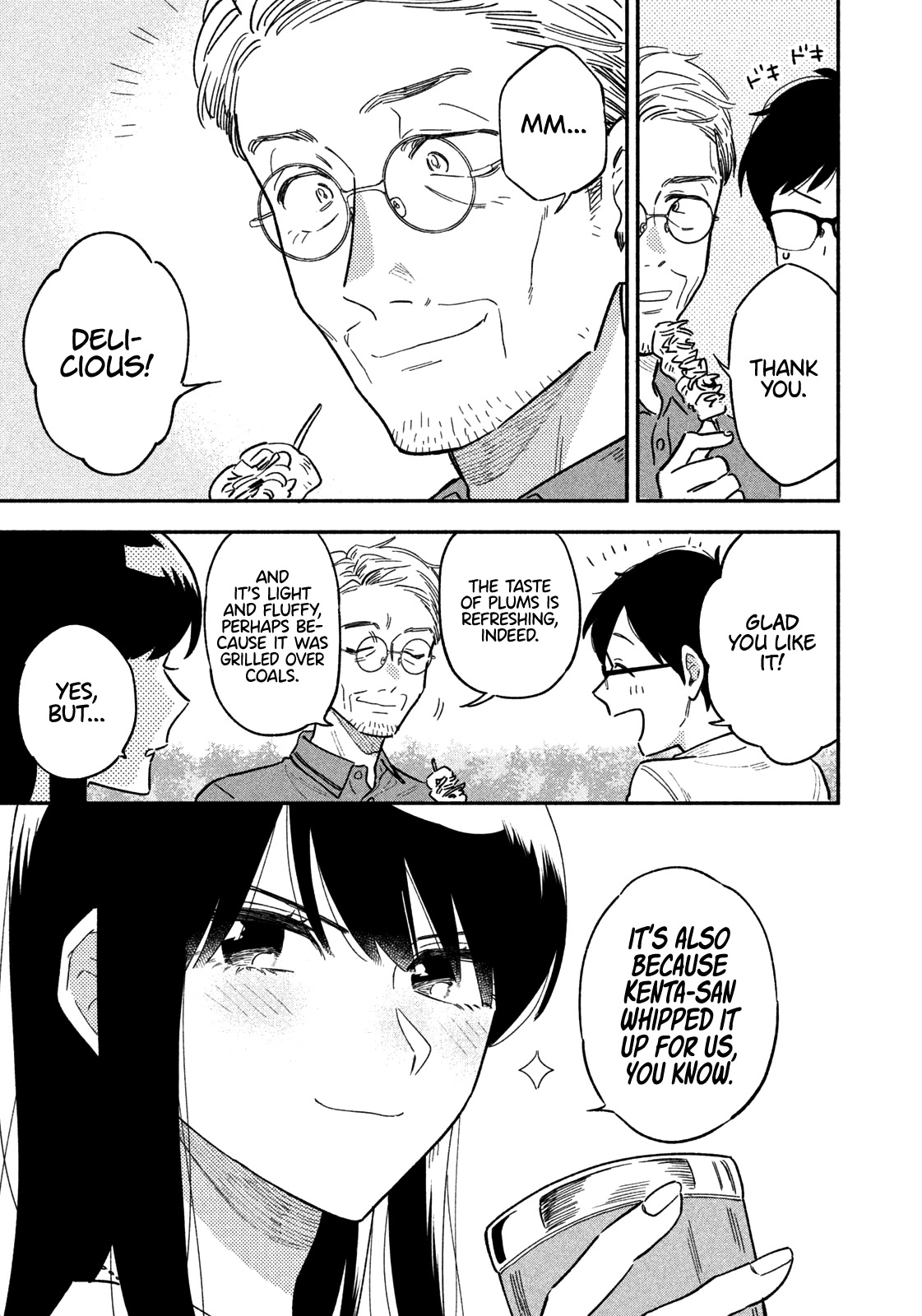 A Rare Marriage: How to Grill Our Love Chapter 18 page 18 - Chapter 18: Dad's Here