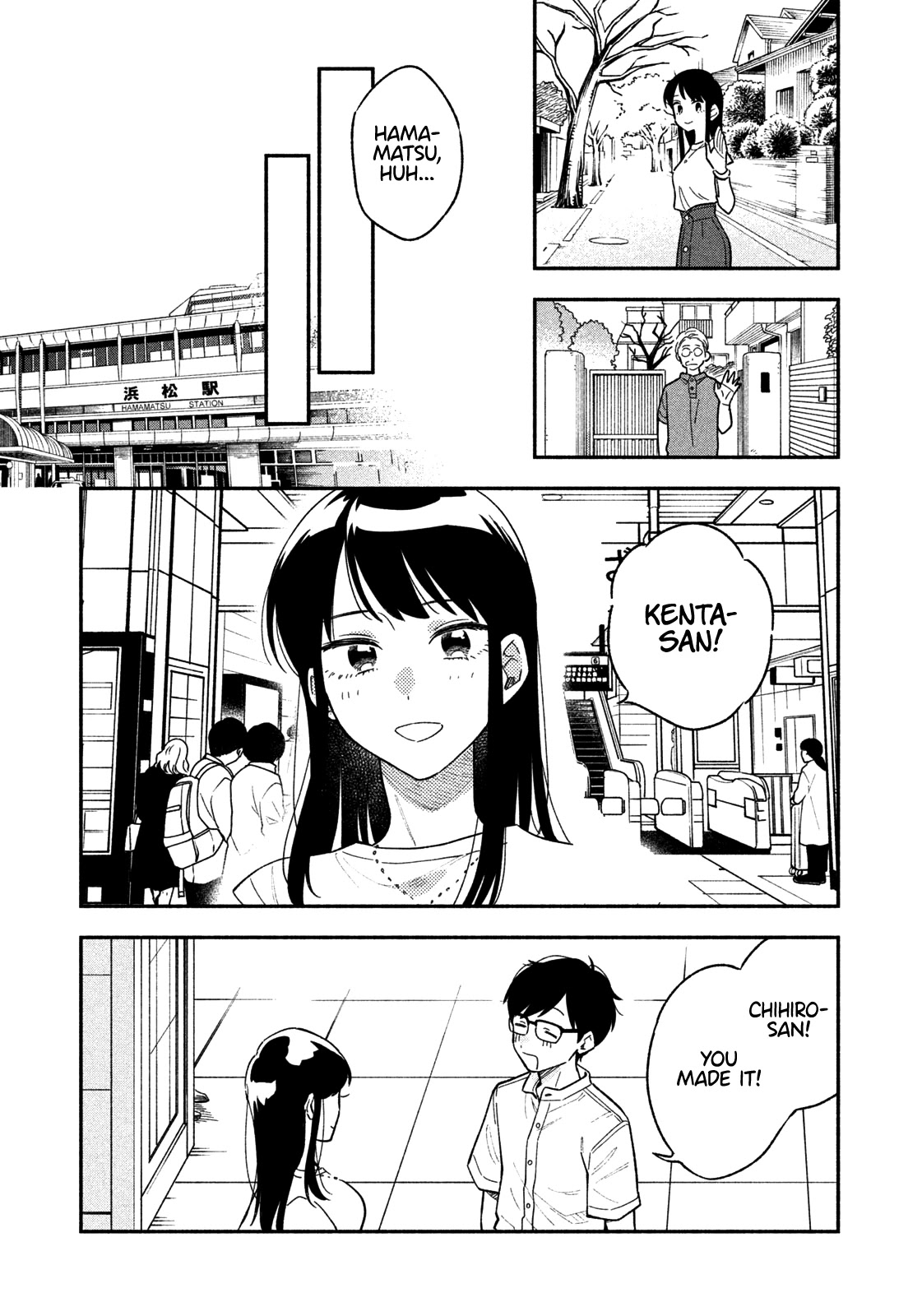 A Rare Marriage: How to Grill Our Love Chapter 18 page 8 - Chapter 18: Dad's Here