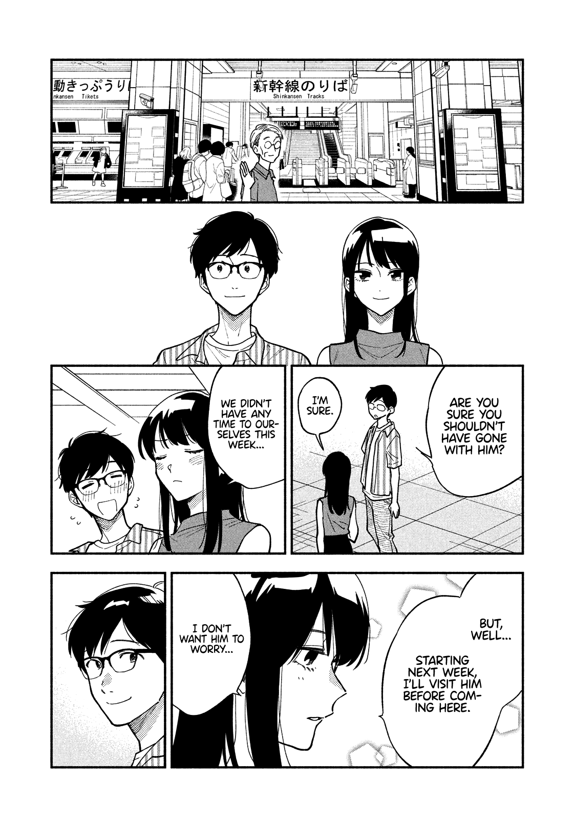 A Rare Marriage: How to Grill Our Love Chapter 19 page 15 - Chapter 19: Hot Sandwiches With Convenience Store Foods