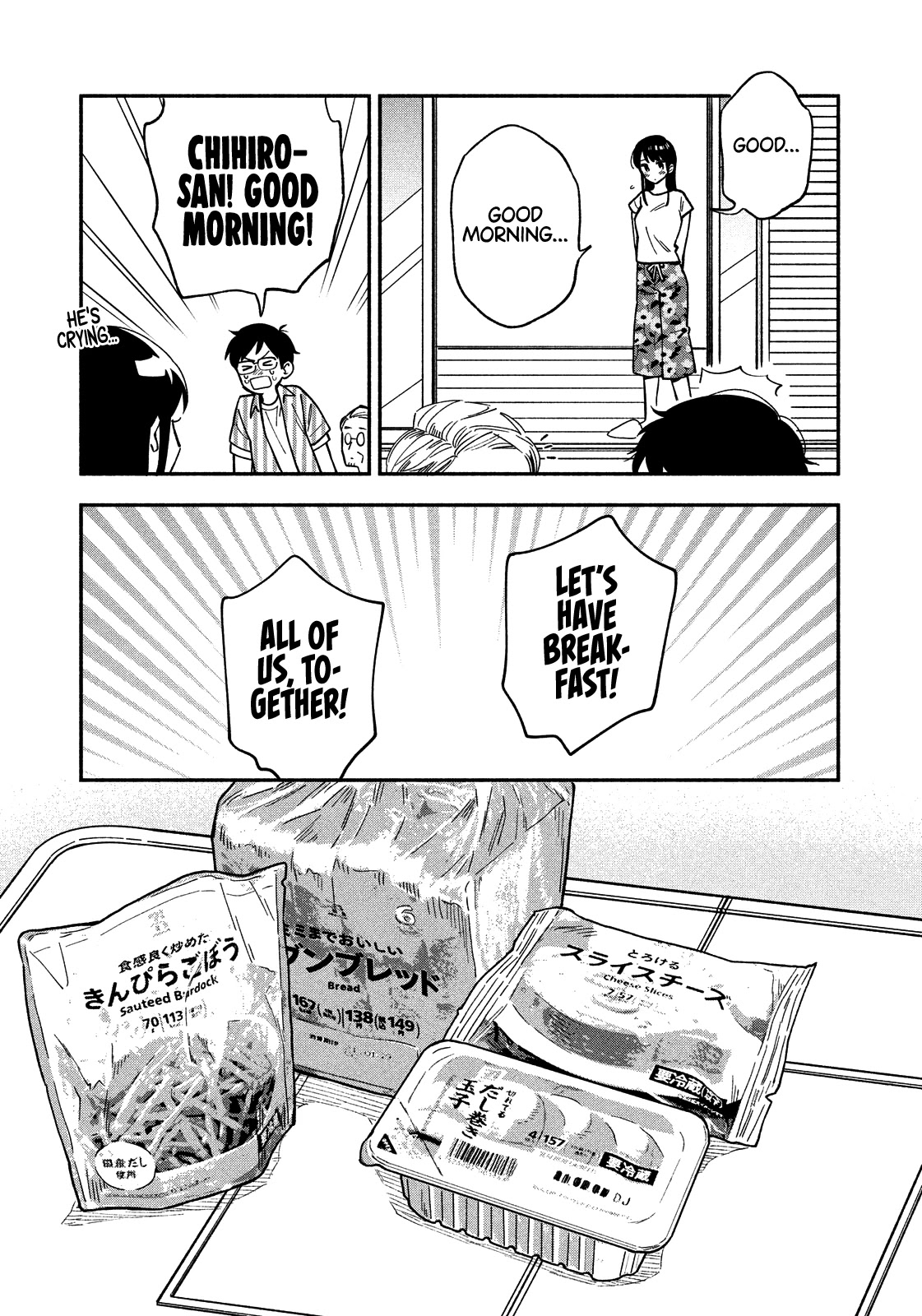 A Rare Marriage: How to Grill Our Love Chapter 19 page 8 - Chapter 19: Hot Sandwiches With Convenience Store Foods