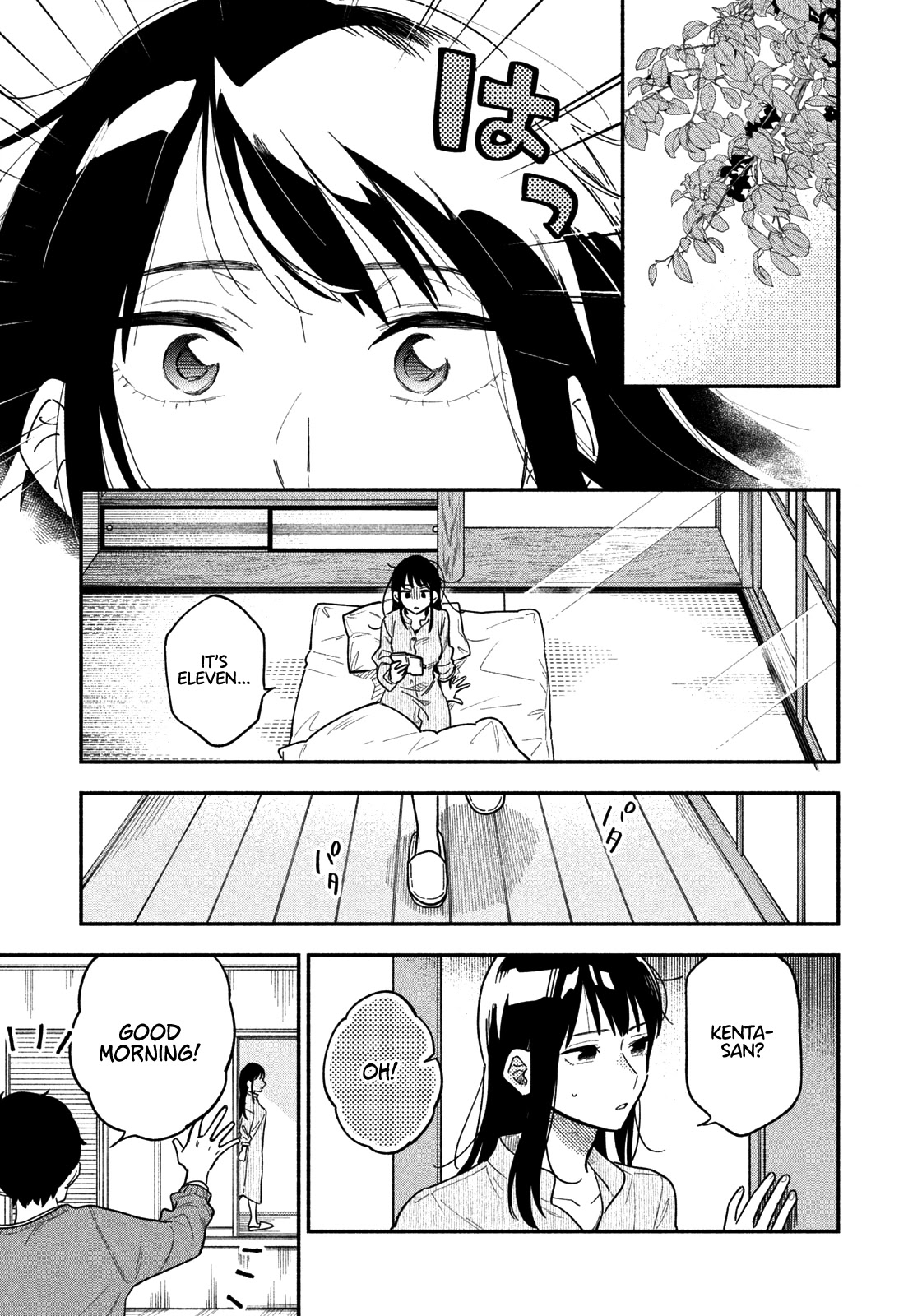 A Rare Marriage: How to Grill Our Love Chapter 2 page 12 - Chapter 2: First Breakfast Together