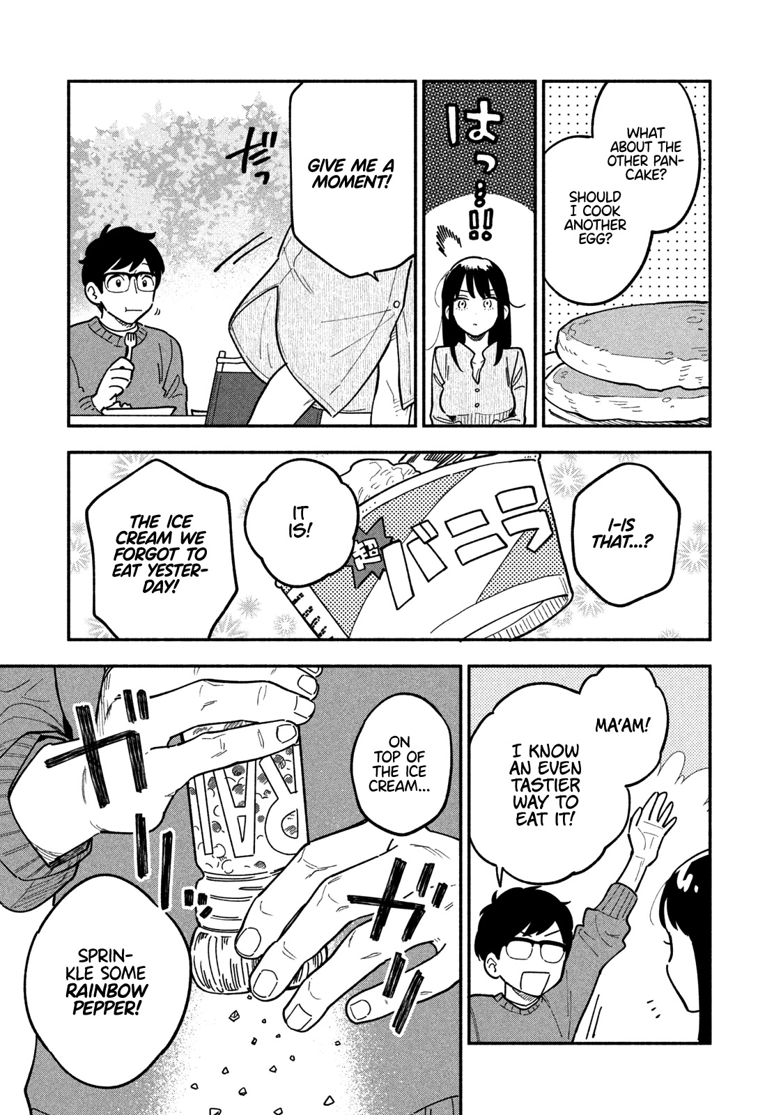 A Rare Marriage: How to Grill Our Love Chapter 2 page 18 - Chapter 2: First Breakfast Together