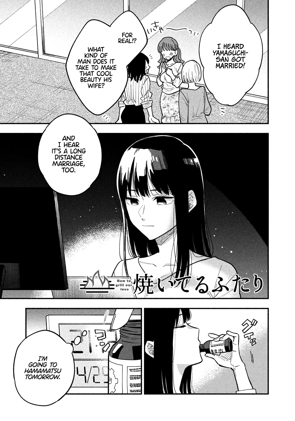 A Rare Marriage: How to Grill Our Love Chapter 2 page 2 - Chapter 2: First Breakfast Together