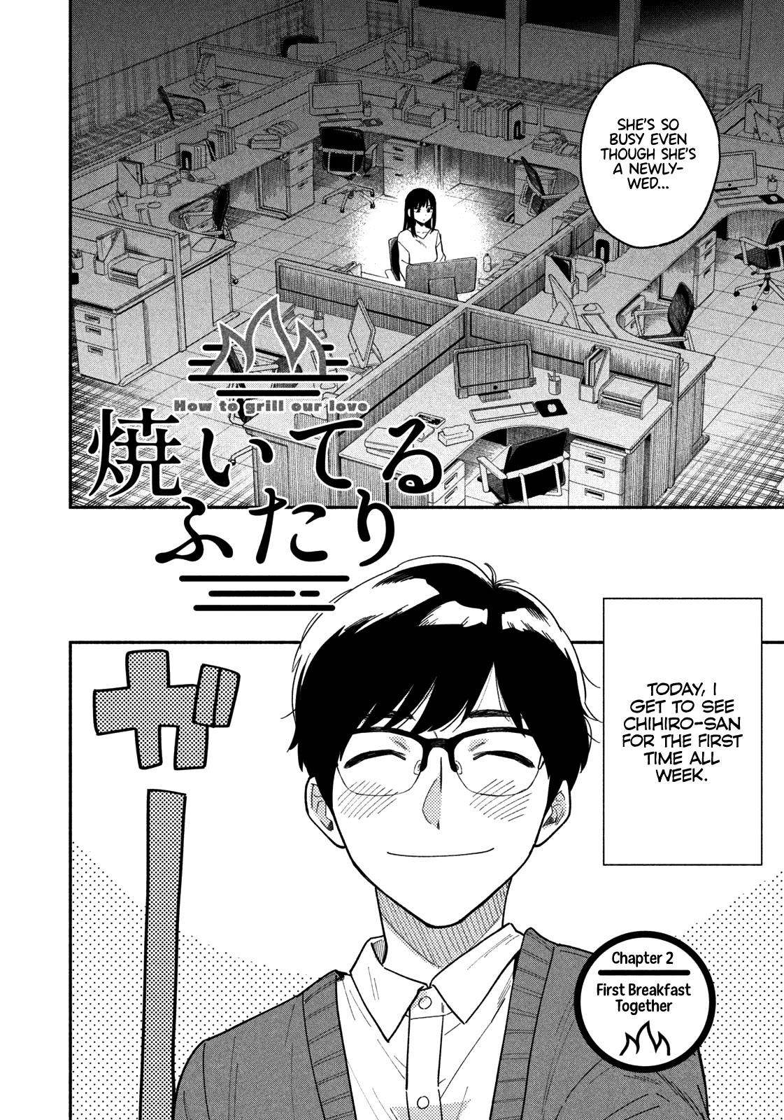 A Rare Marriage: How to Grill Our Love Chapter 2 page 3 - Chapter 2: First Breakfast Together