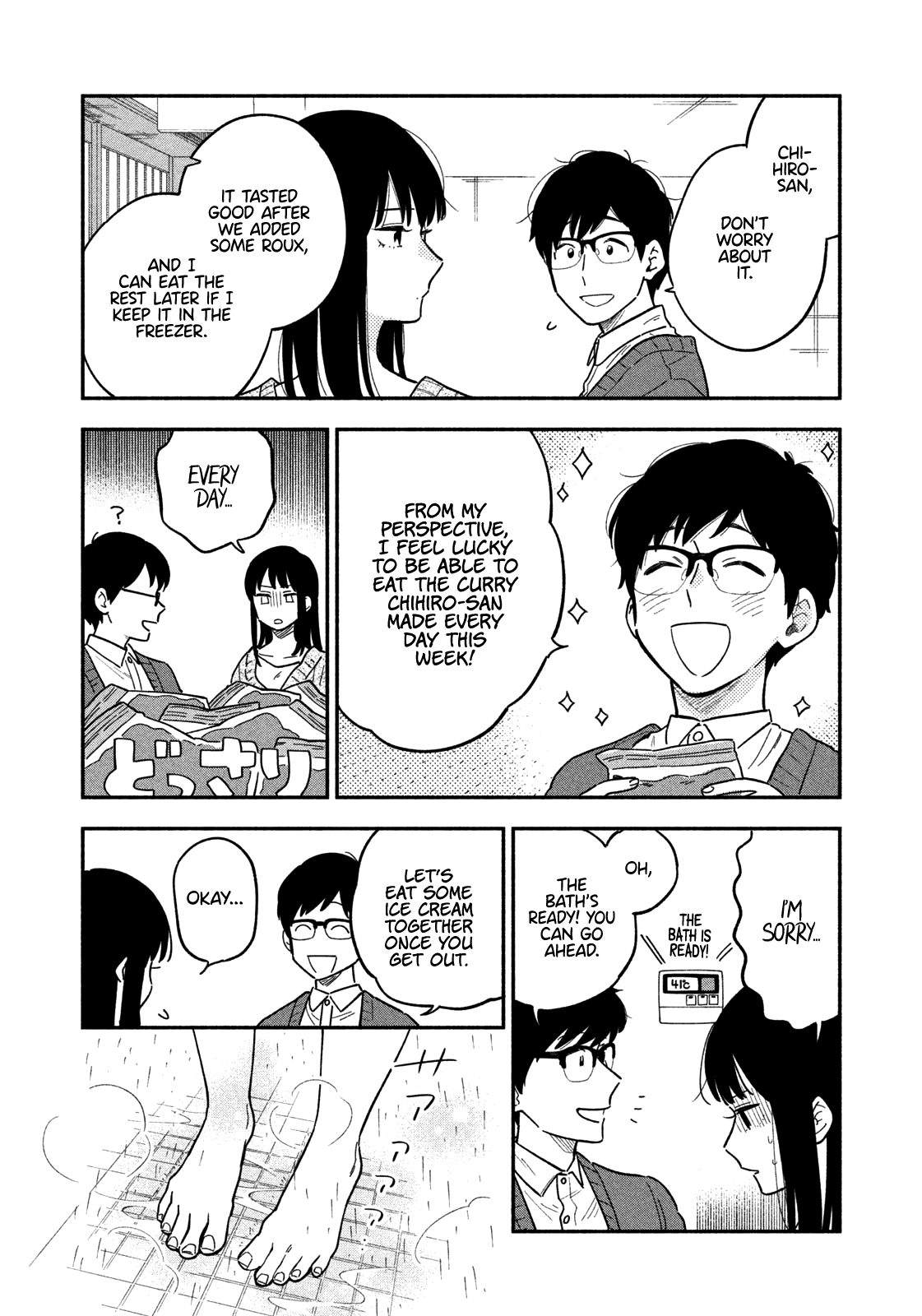 A Rare Marriage: How to Grill Our Love Chapter 2 page 9 - Chapter 2: First Breakfast Together