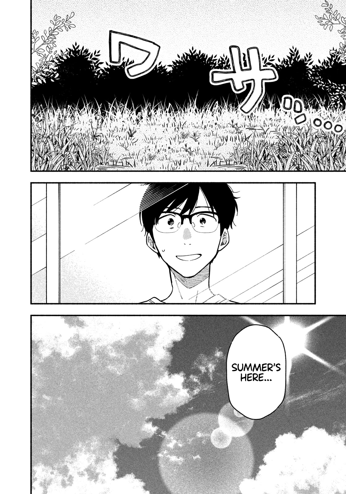 A Rare Marriage: How to Grill Our Love Chapter 21 page 3 - Chapter 21