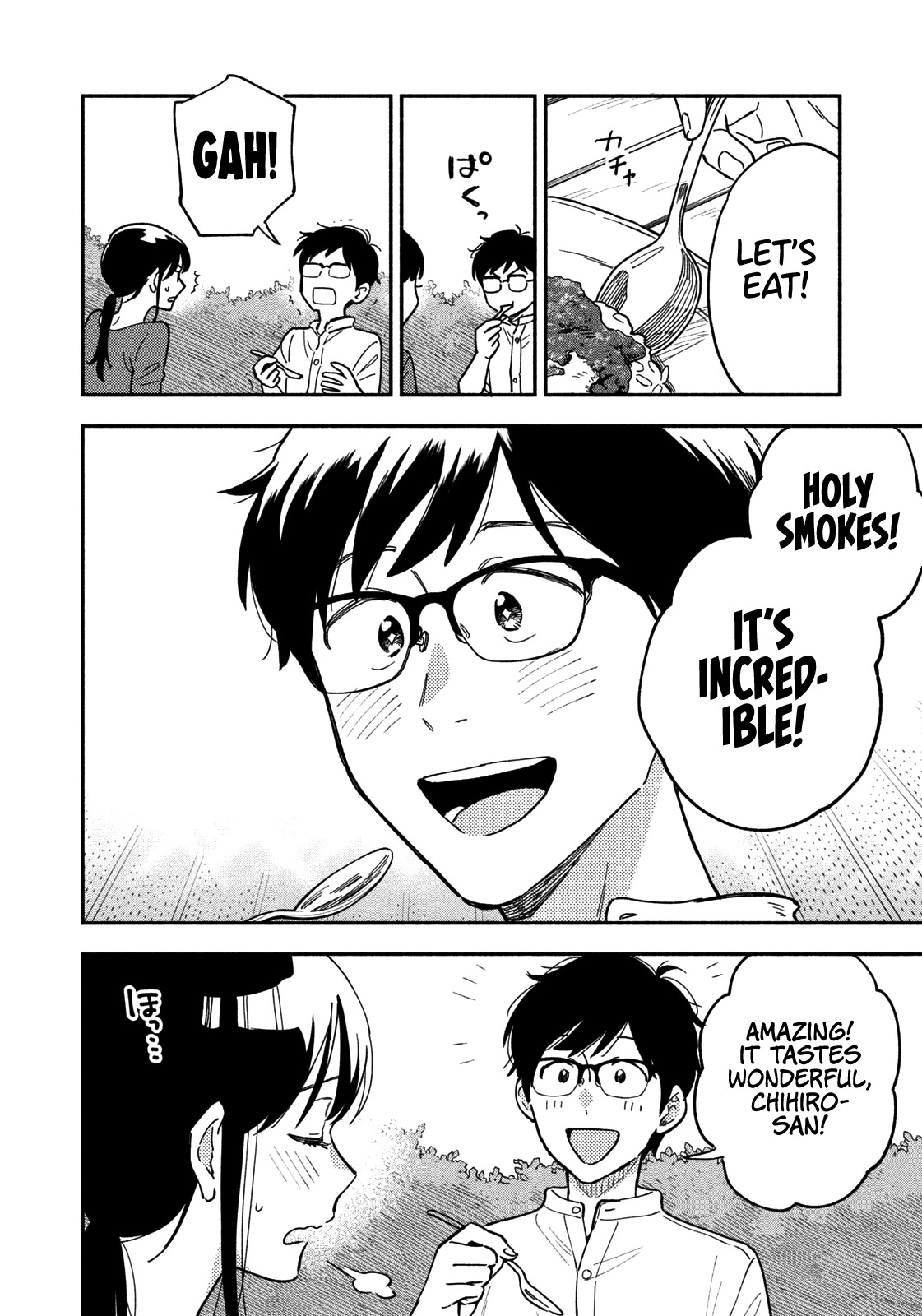 A Rare Marriage: How to Grill Our Love Chapter 22 page 14 - Chapter 22