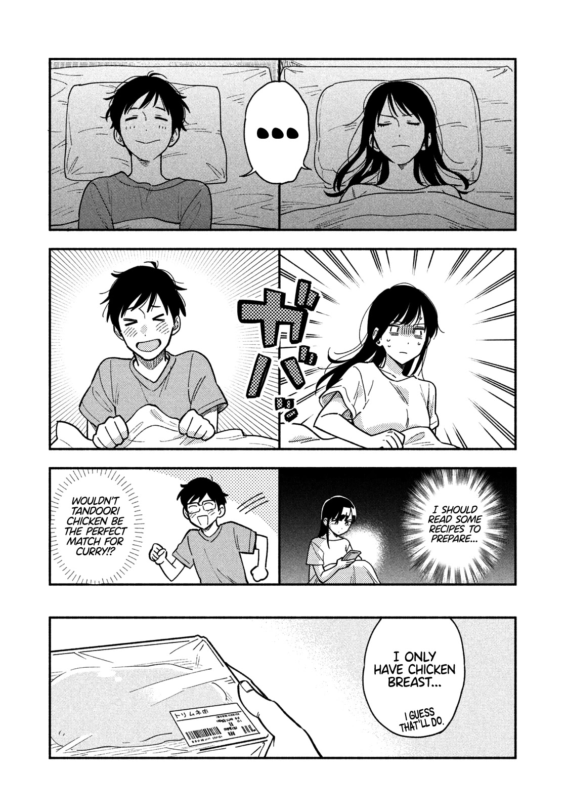 A Rare Marriage: How to Grill Our Love Chapter 22 page 7 - Chapter 22