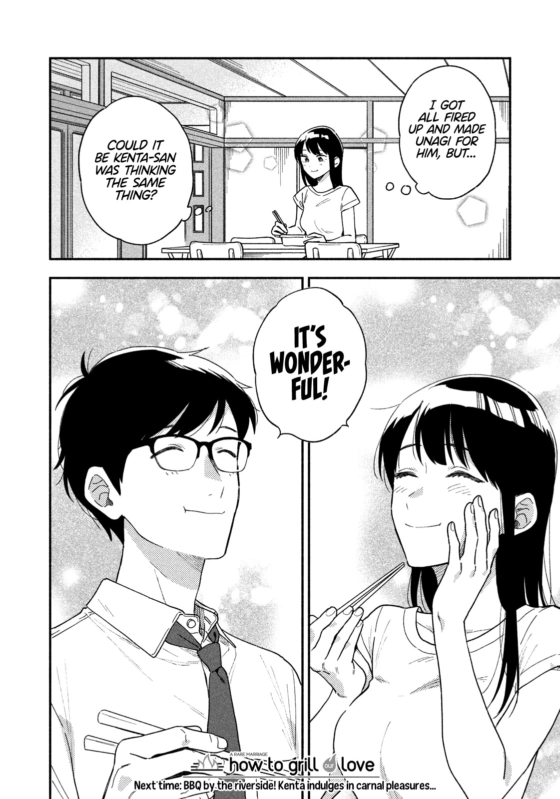 A Rare Marriage: How to Grill Our Love Chapter 23 page 17 - Chapter 23: Unagi Lunch Box Topped with Love