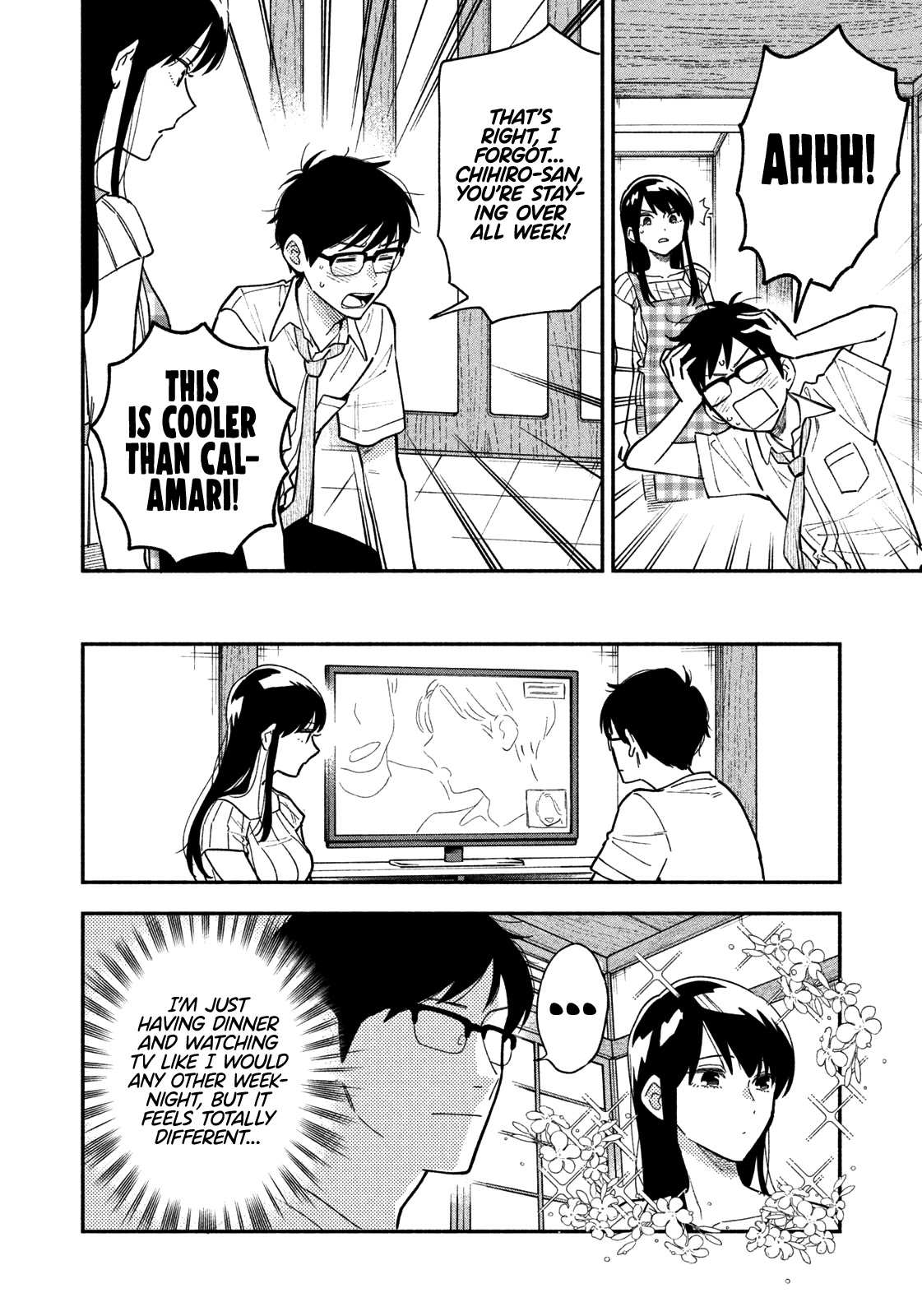 A Rare Marriage: How to Grill Our Love Chapter 23 page 3 - Chapter 23: Unagi Lunch Box Topped with Love
